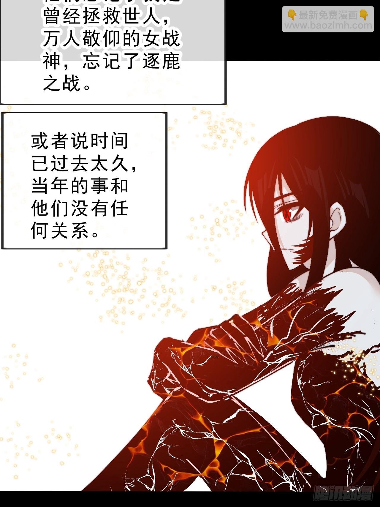 第一千话：我不想死