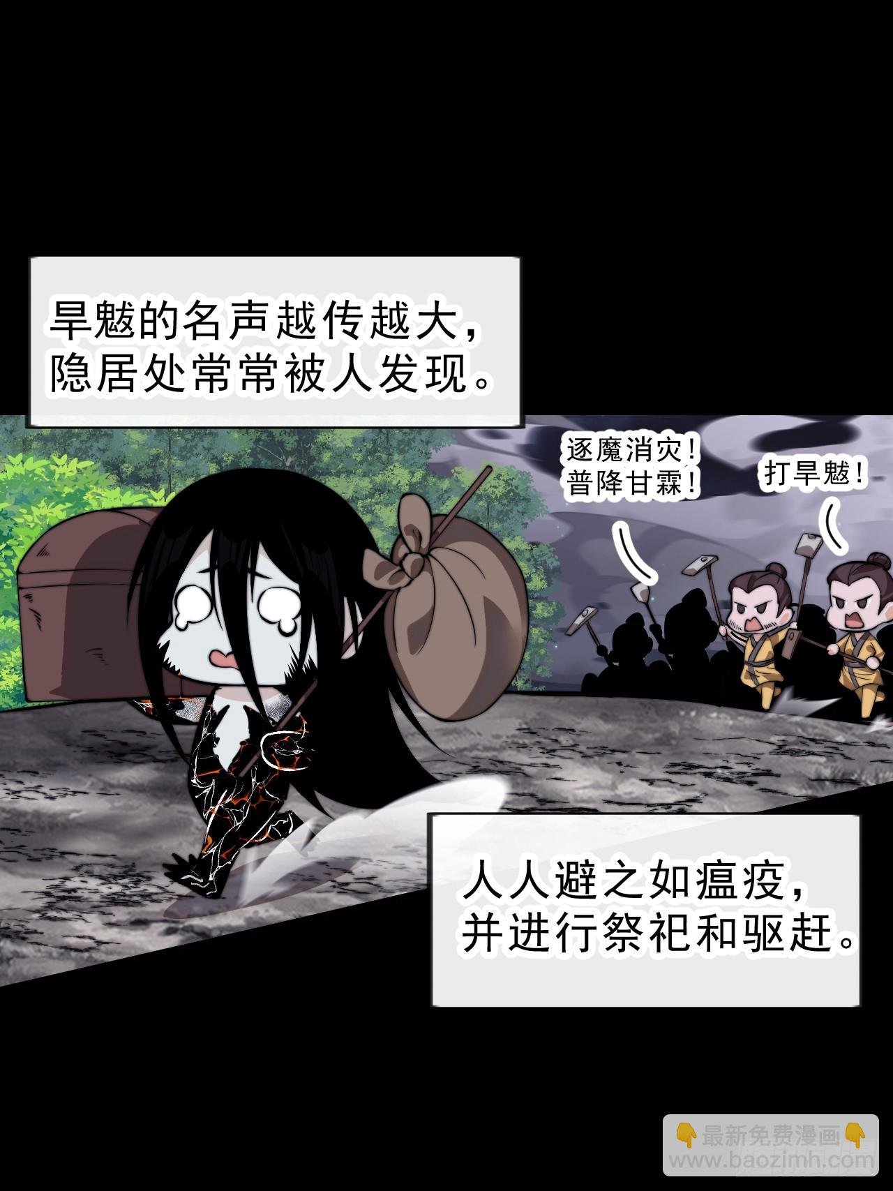 第一千话：我不想死
