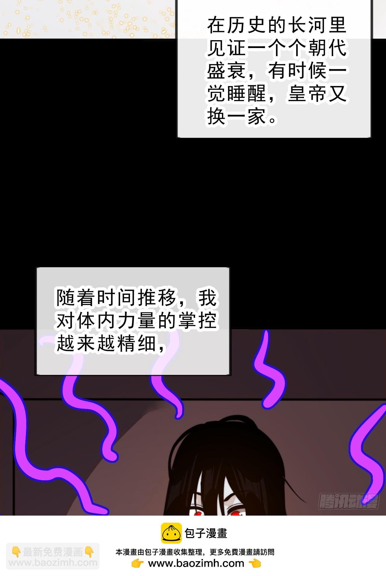 第一千话：我不想死