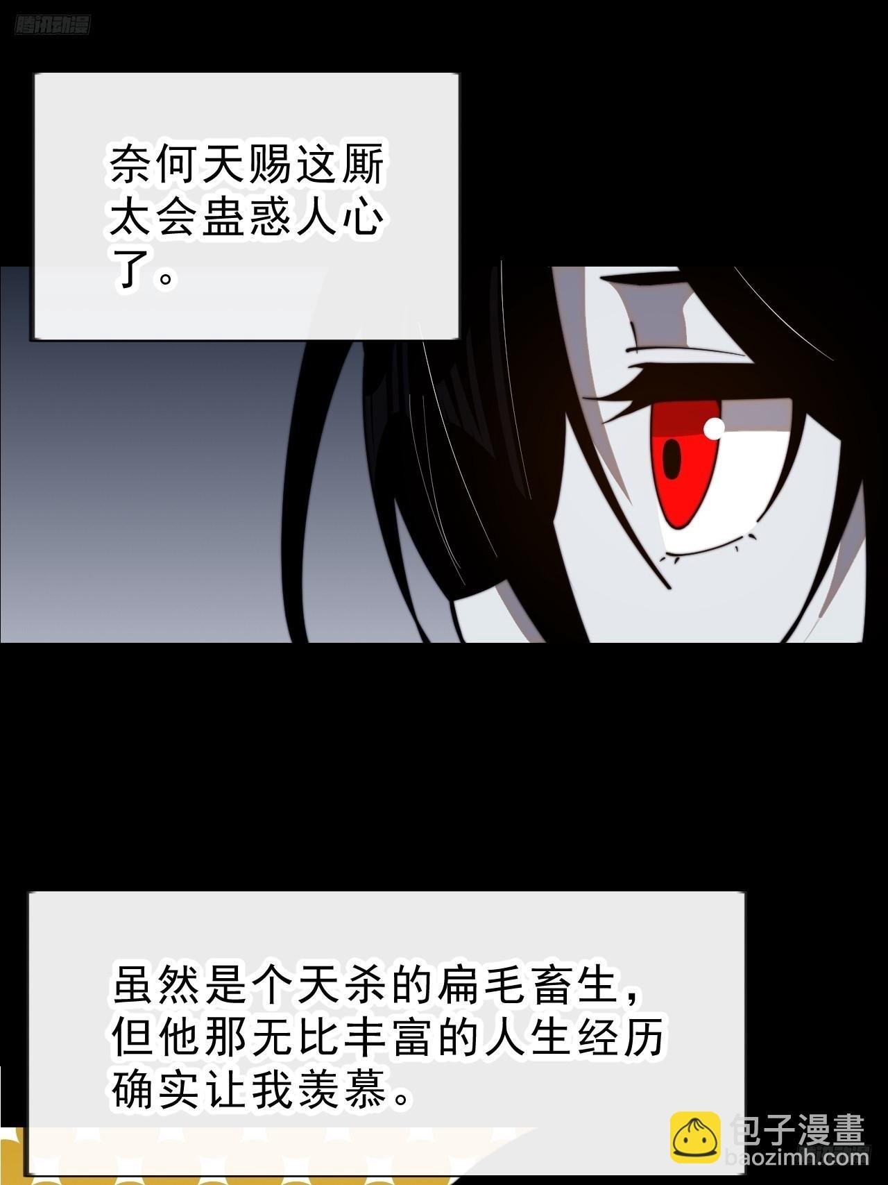 第一千零一话：啃不动
