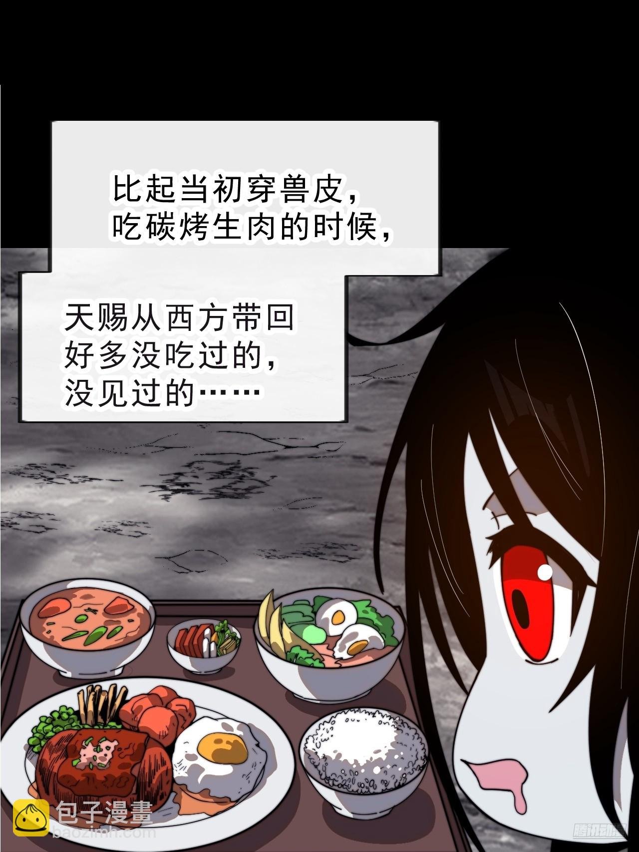 第一千零一话：啃不动