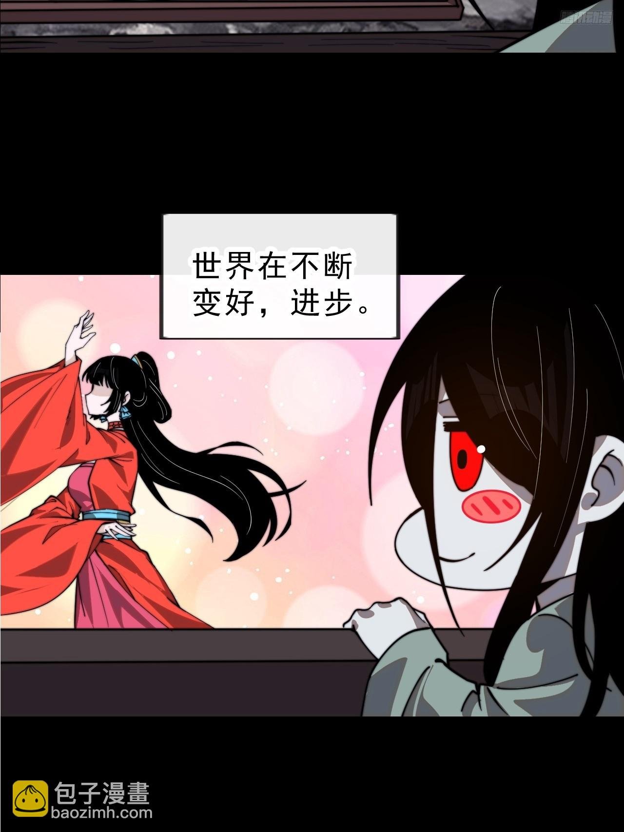 第一千零一话：啃不动
