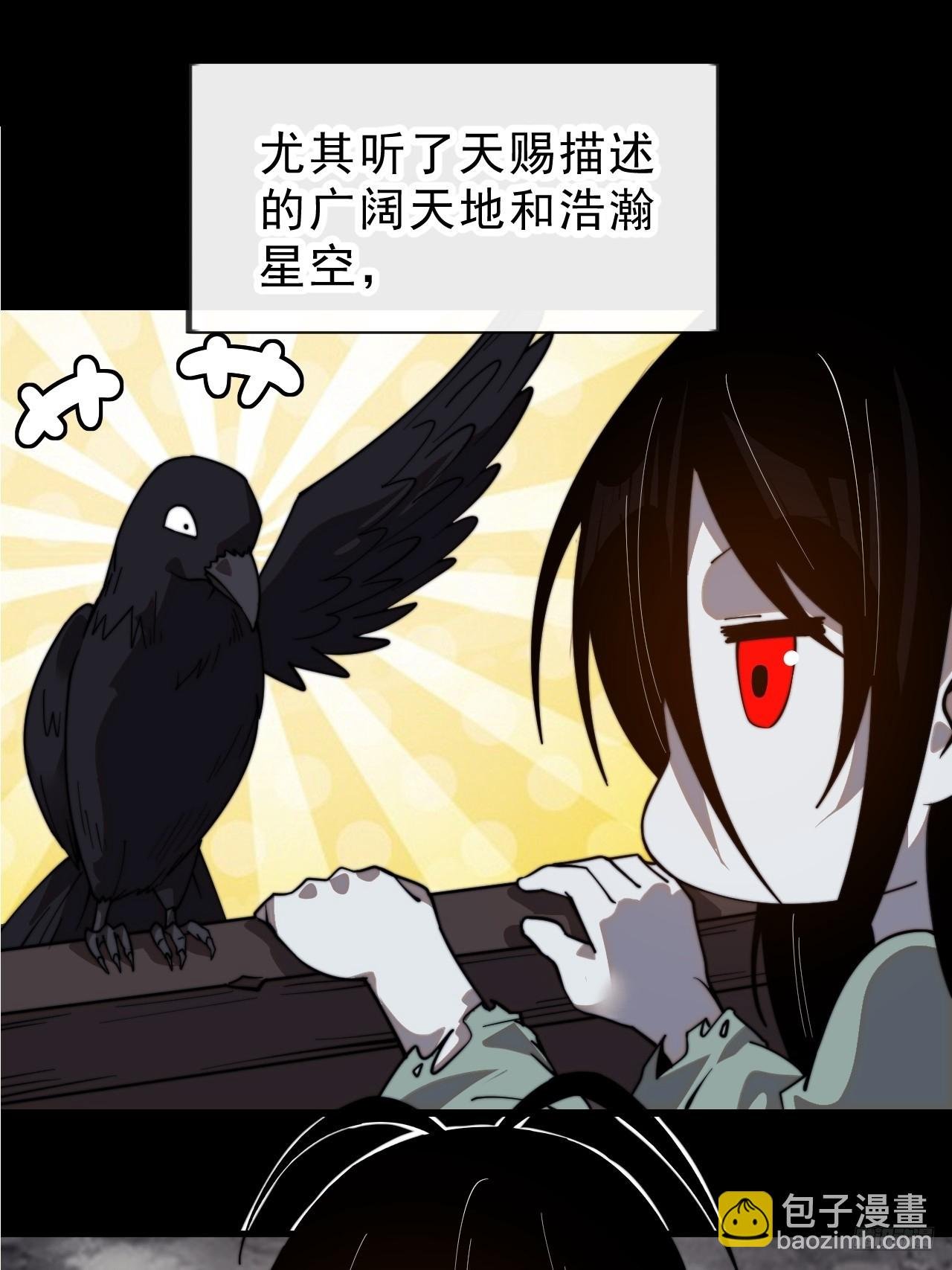 第一千零一话：啃不动