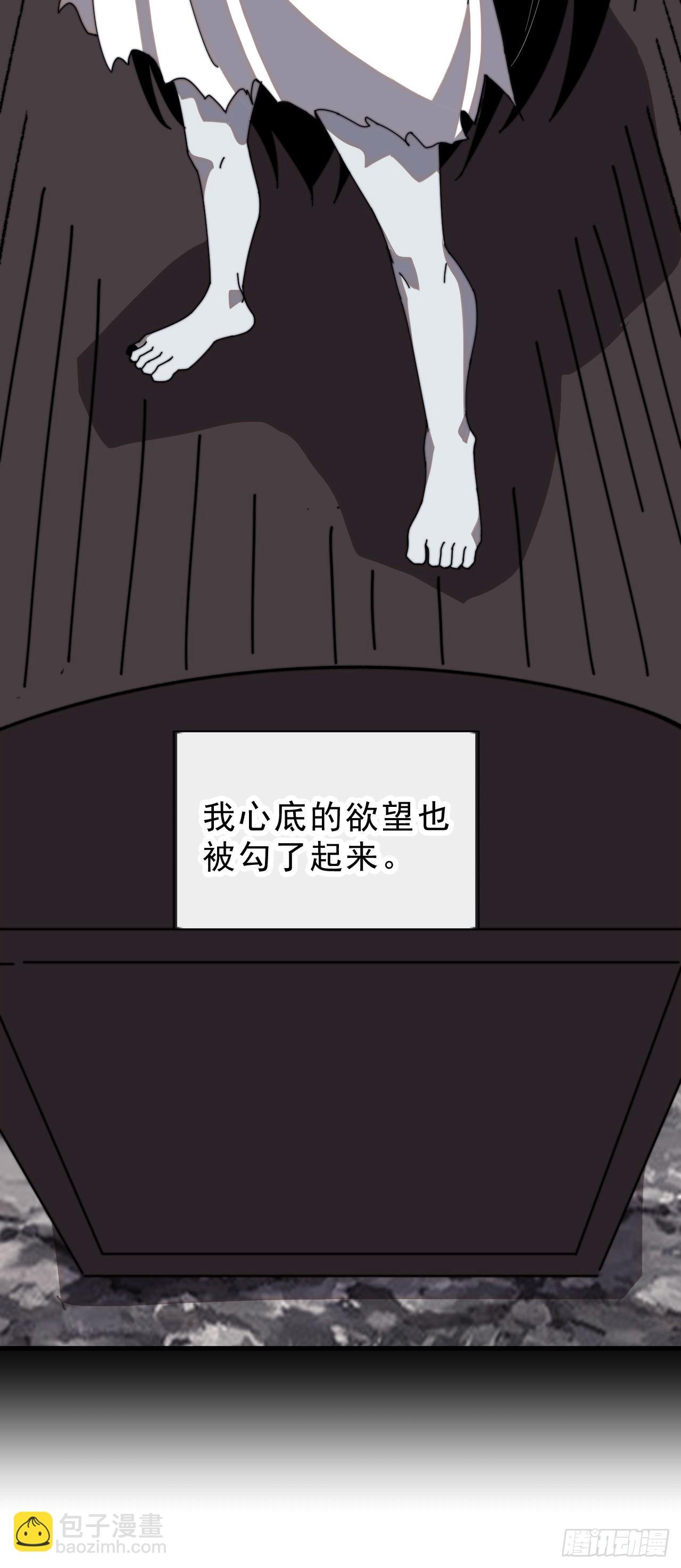 第一千零一话：啃不动