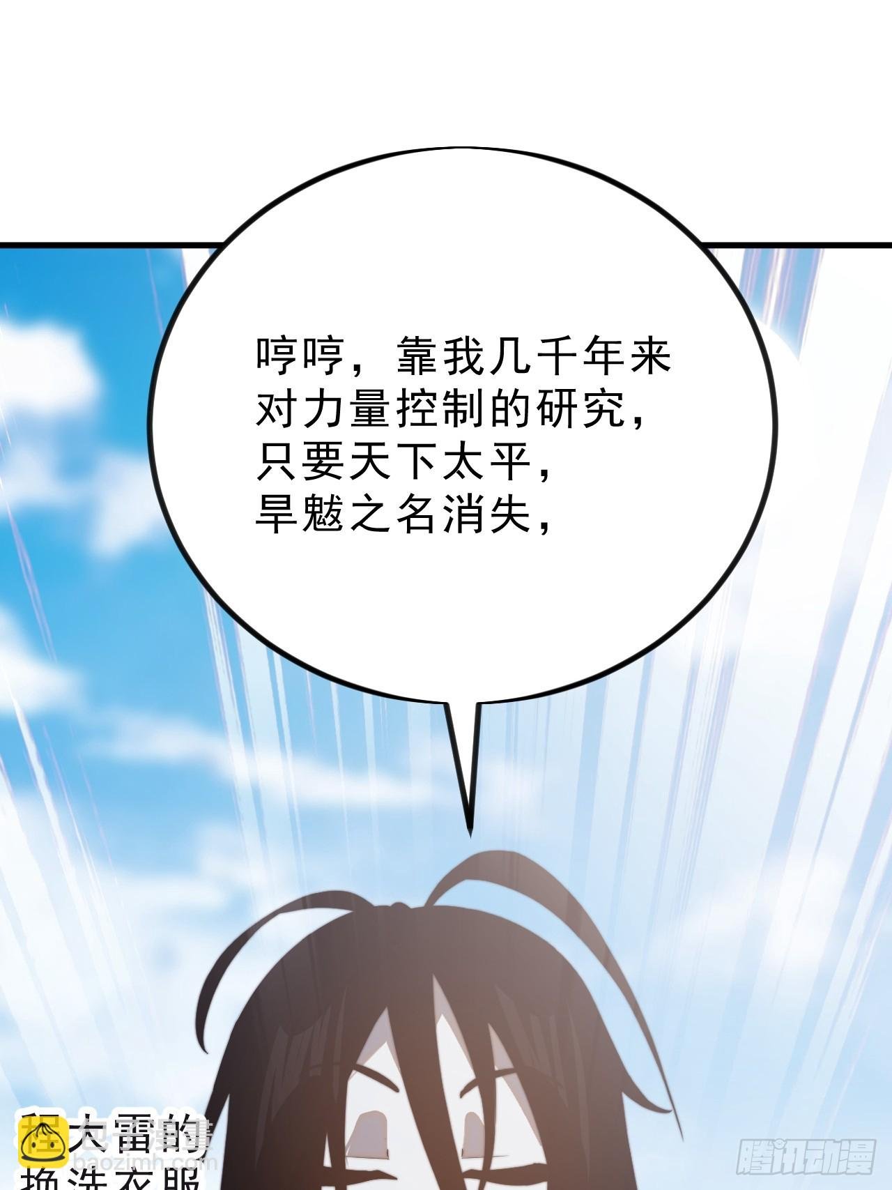 第一千零一话：啃不动