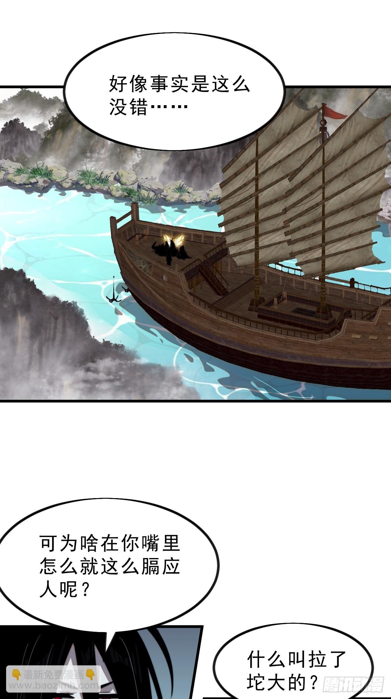 第一千零一话：啃不动
