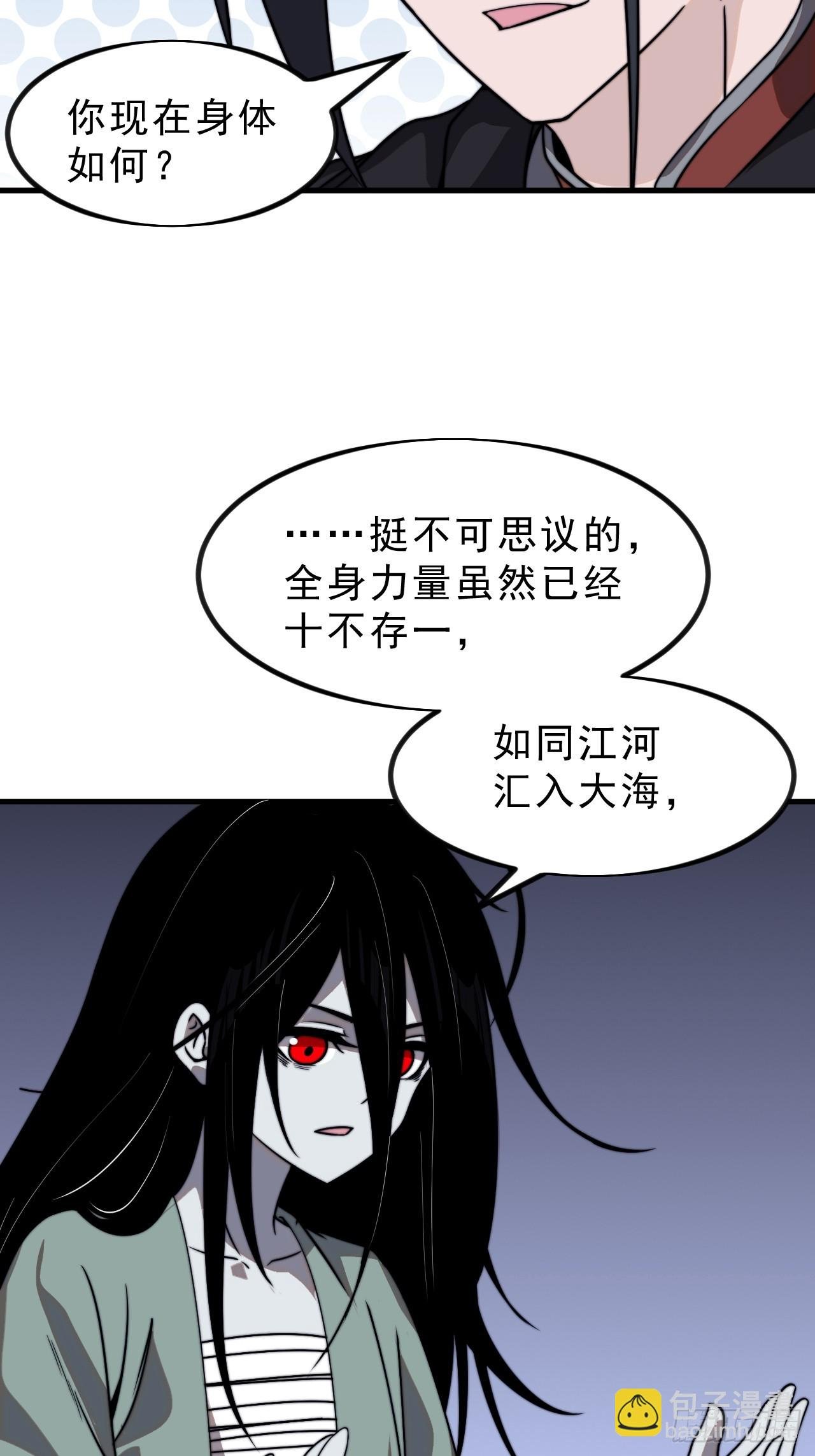 第一千零一话：啃不动