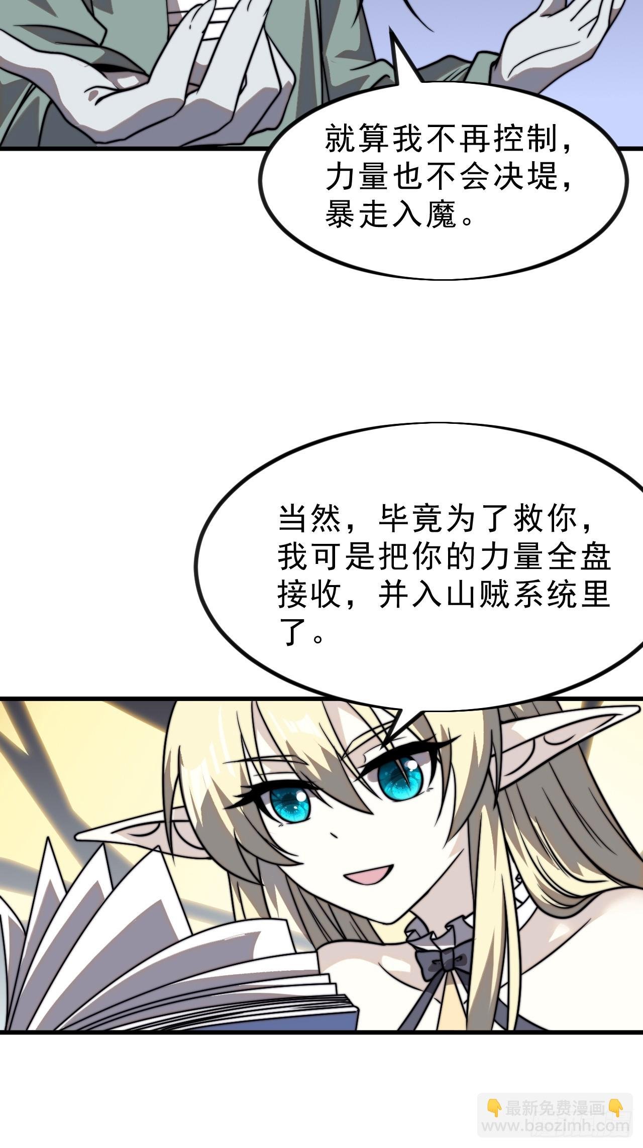 第一千零一话：啃不动