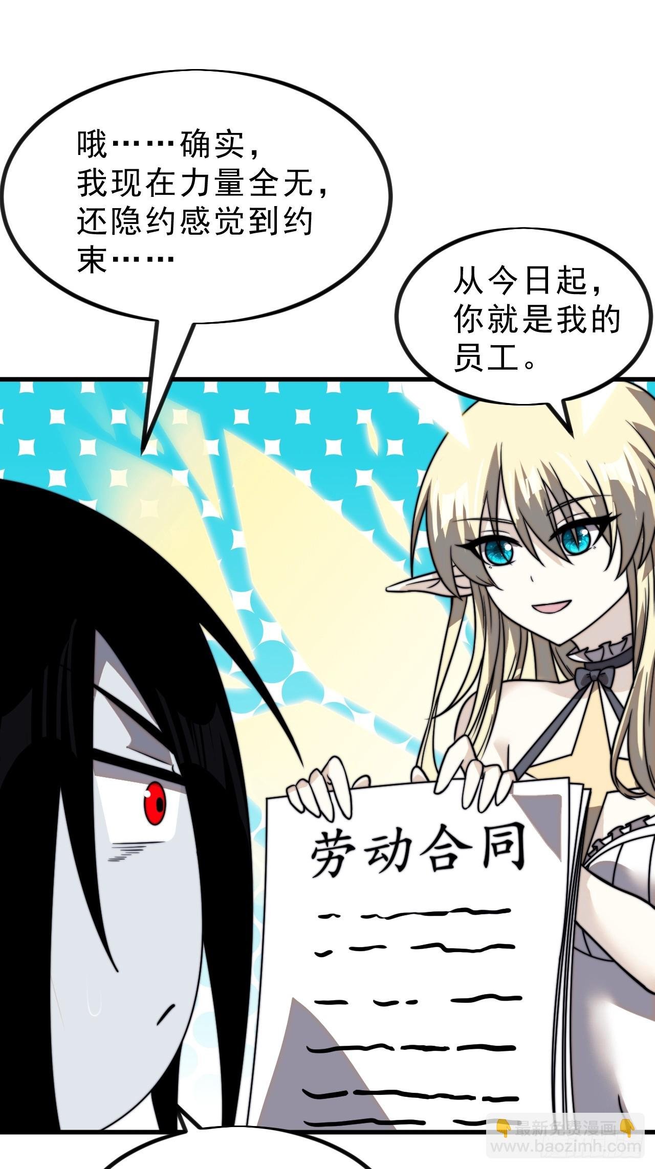 第一千零一话：啃不动
