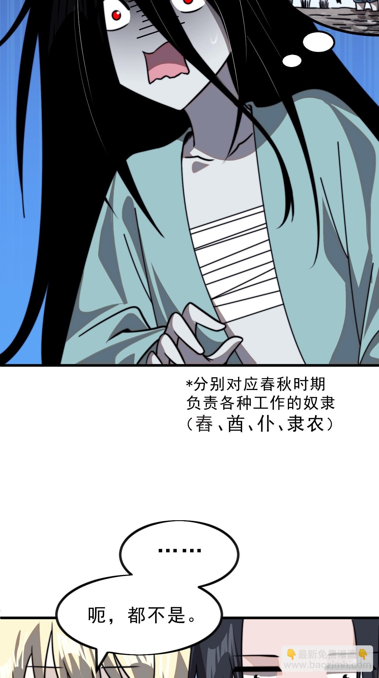 第一千零一话：啃不动