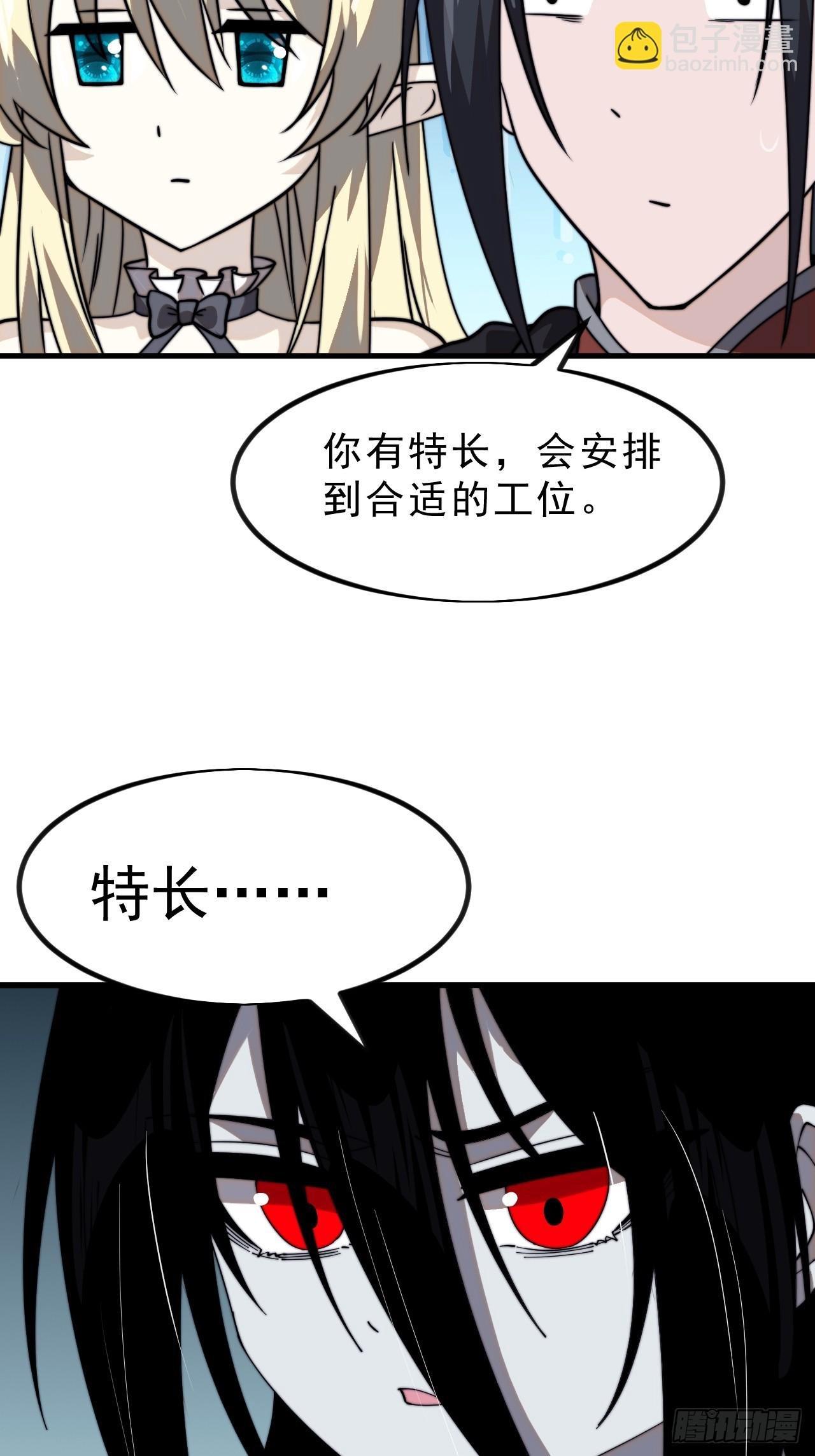 第一千零一话：啃不动