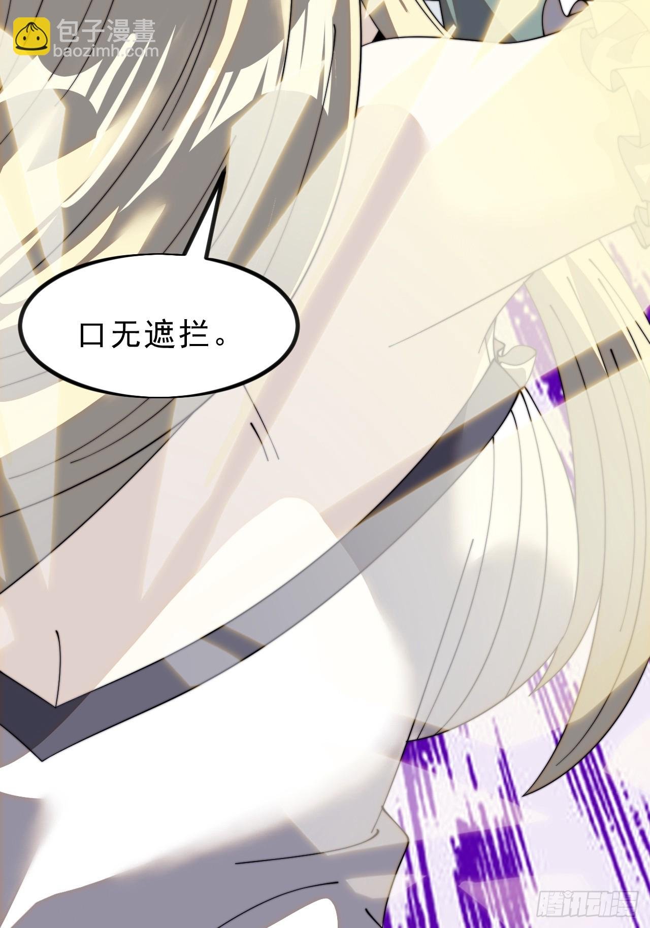 第一千零一话：啃不动