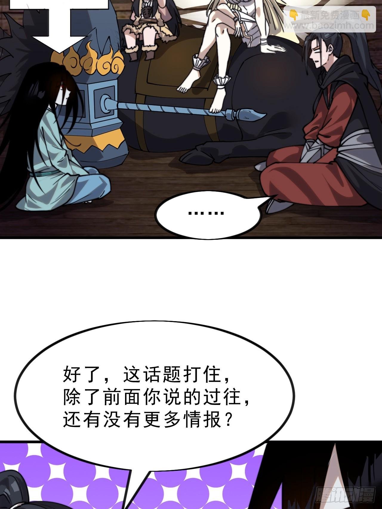 第一千零一话：啃不动