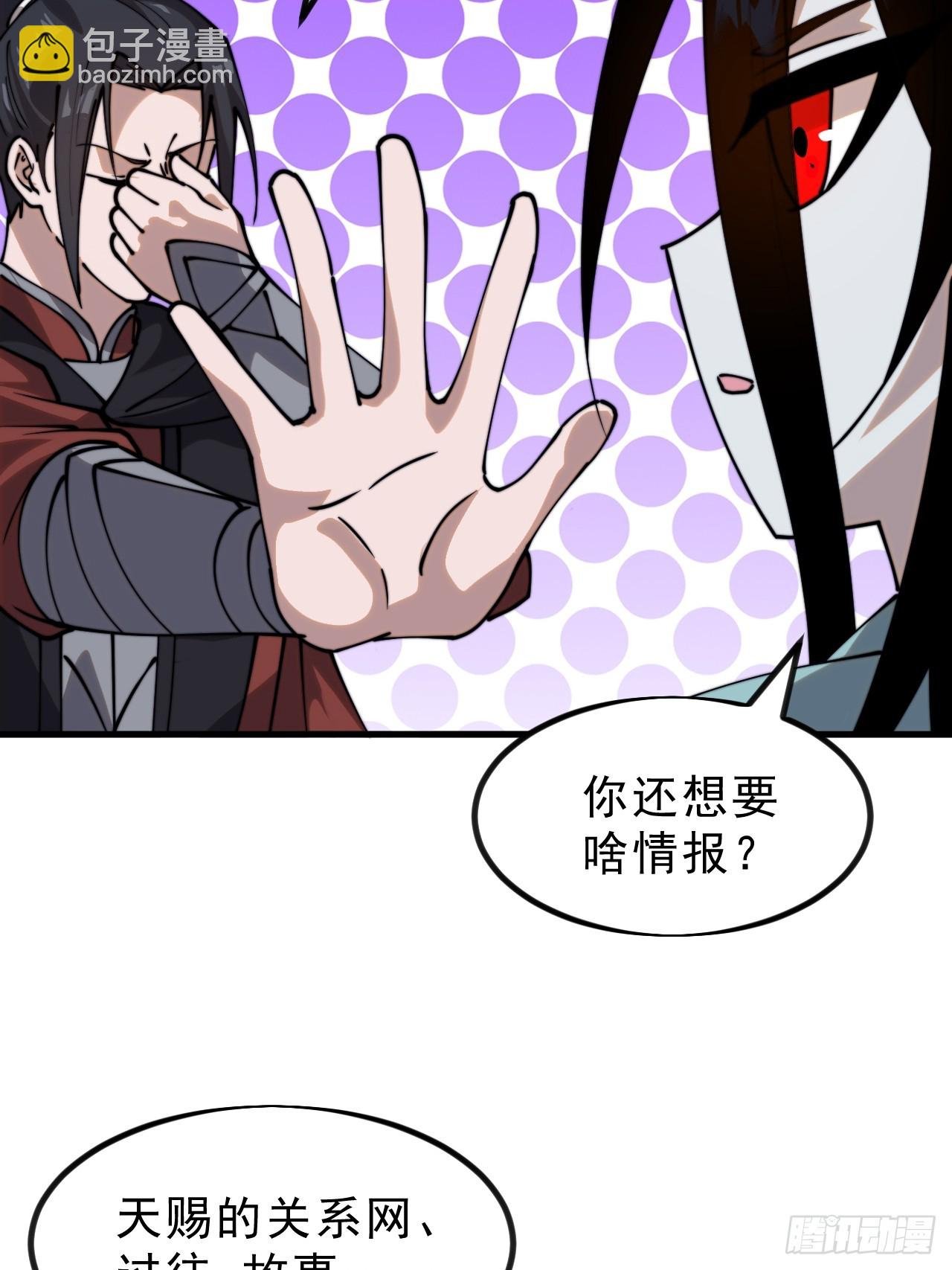 第一千零一话：啃不动