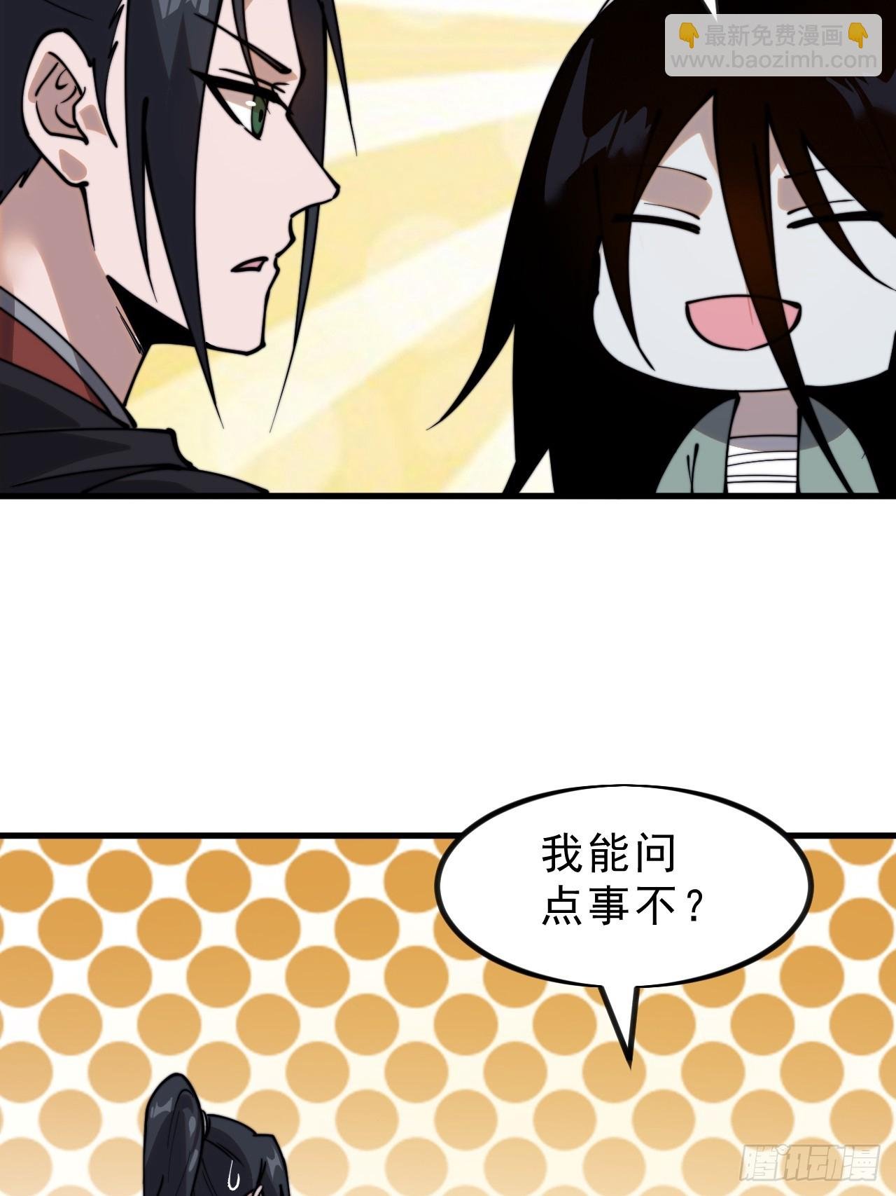 第一千零一话：啃不动