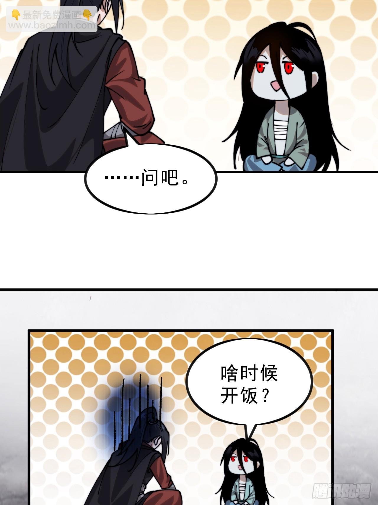 第一千零一话：啃不动