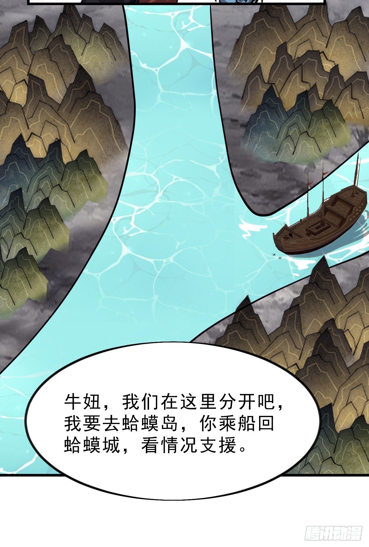 第一千零一话：啃不动