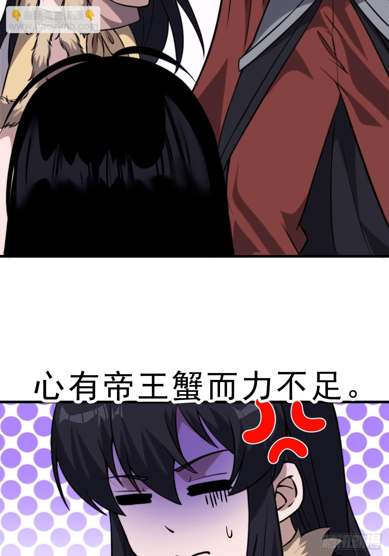 第一千零一话：啃不动