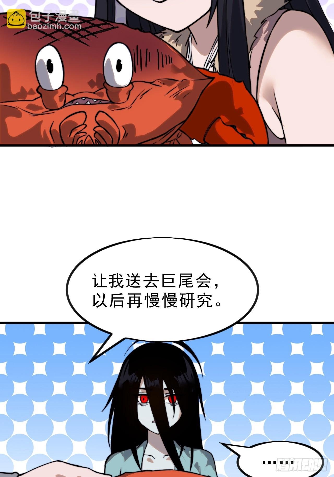 第一千零一话：啃不动