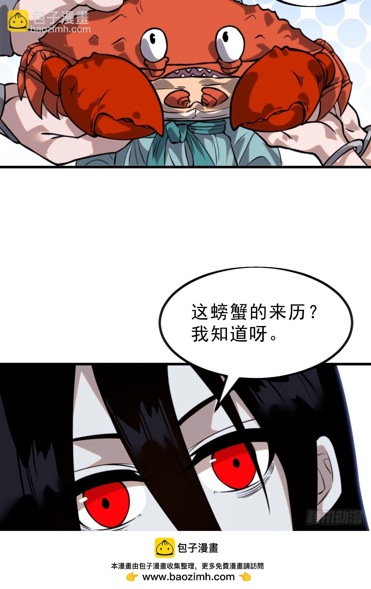 第一千零一话：啃不动