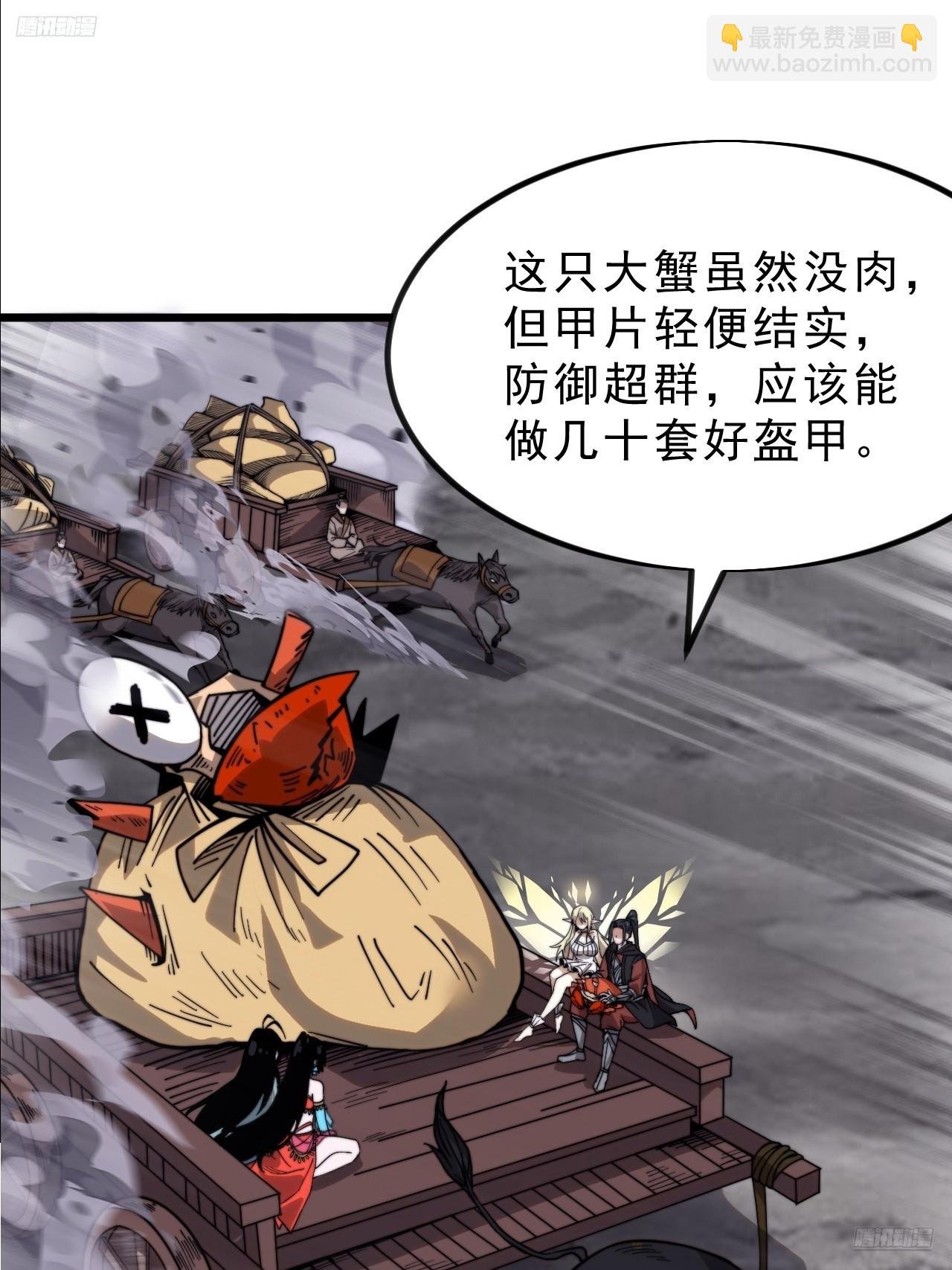 第一千零二话：过往