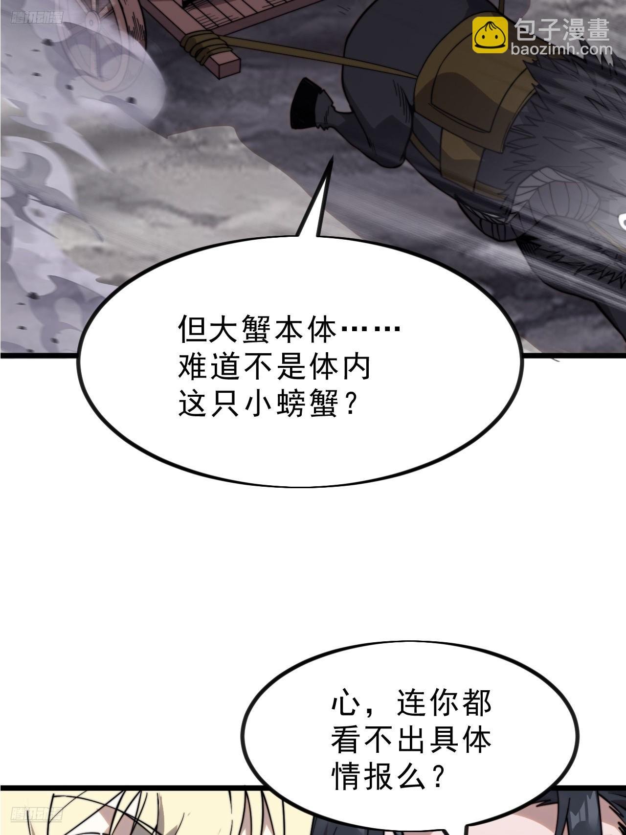 第一千零二话：过往