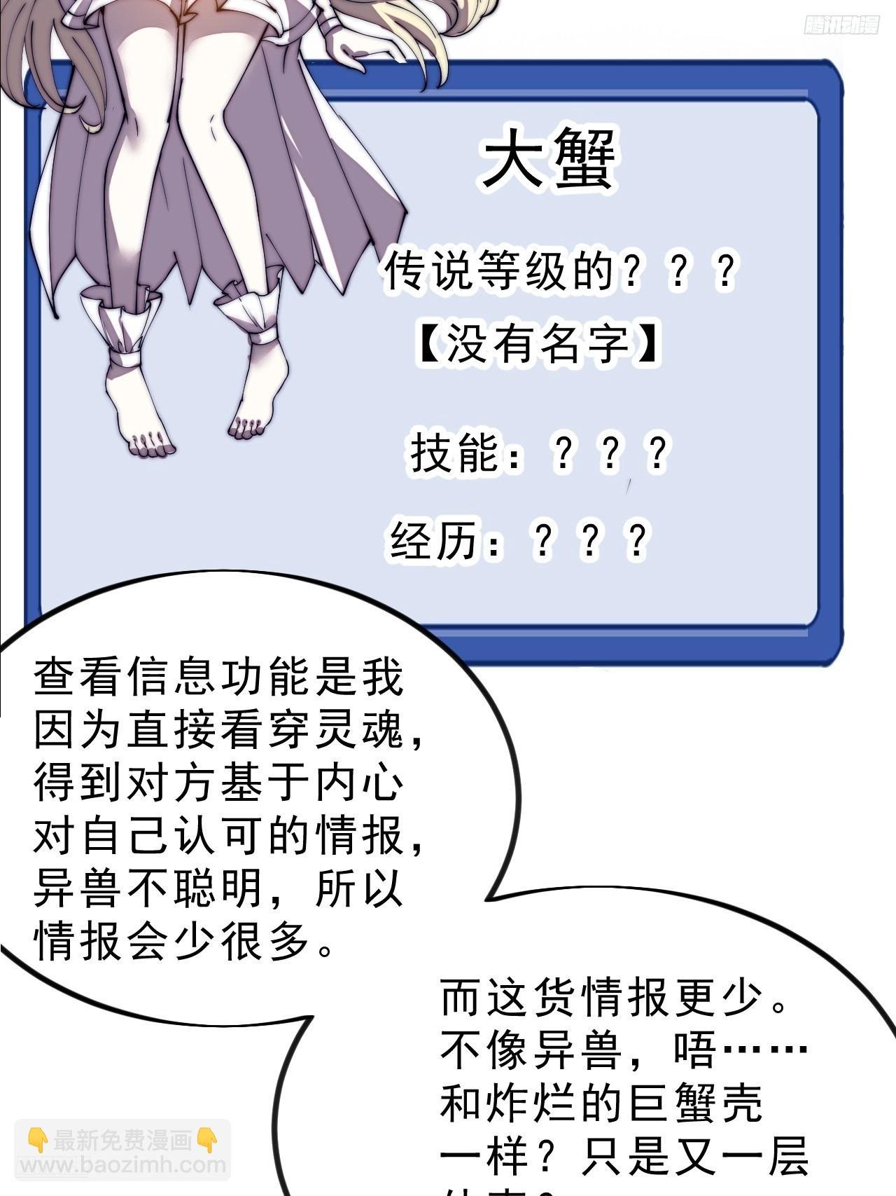 第一千零二话：过往
