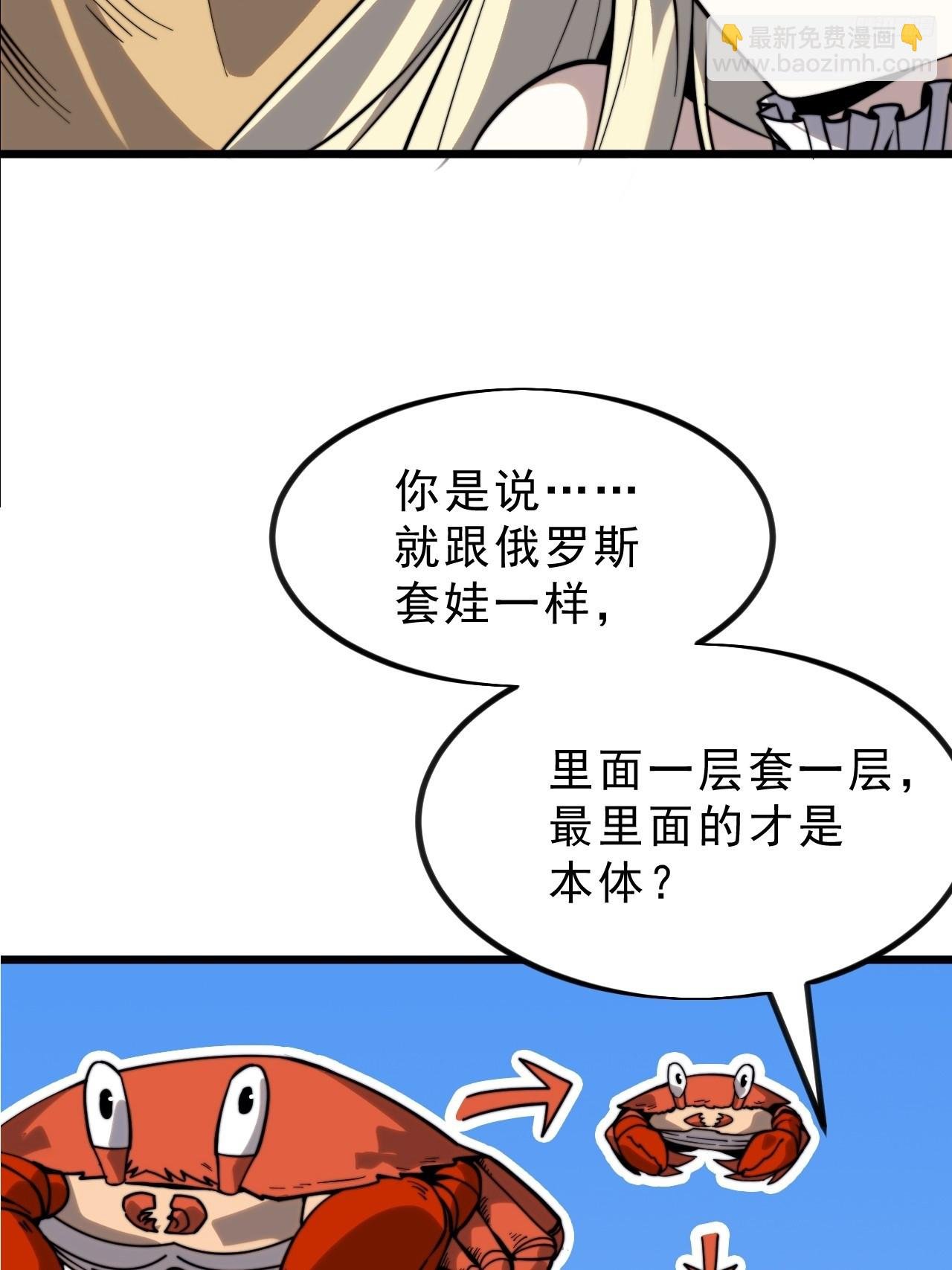 第一千零二话：过往