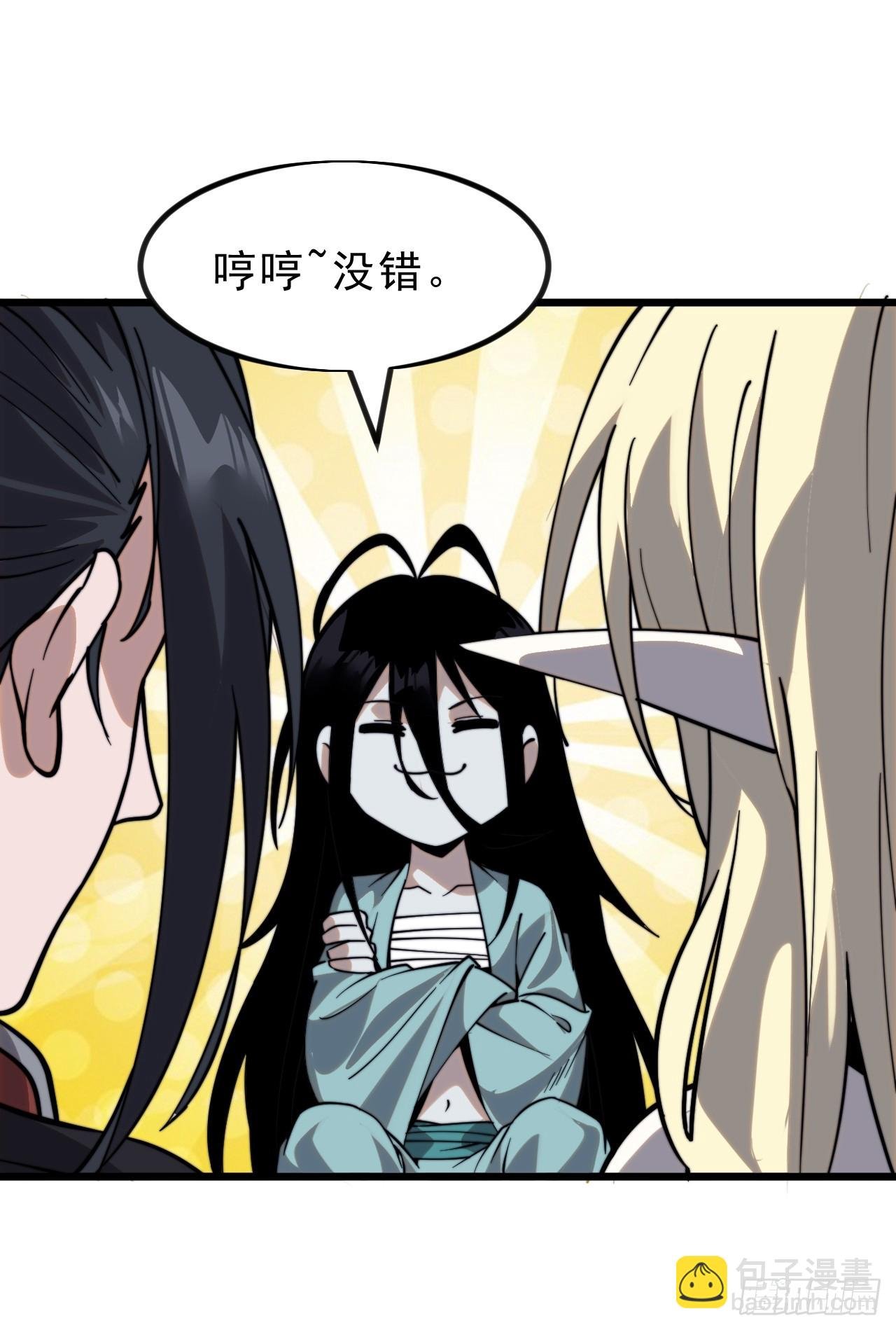 第一千零二话：过往