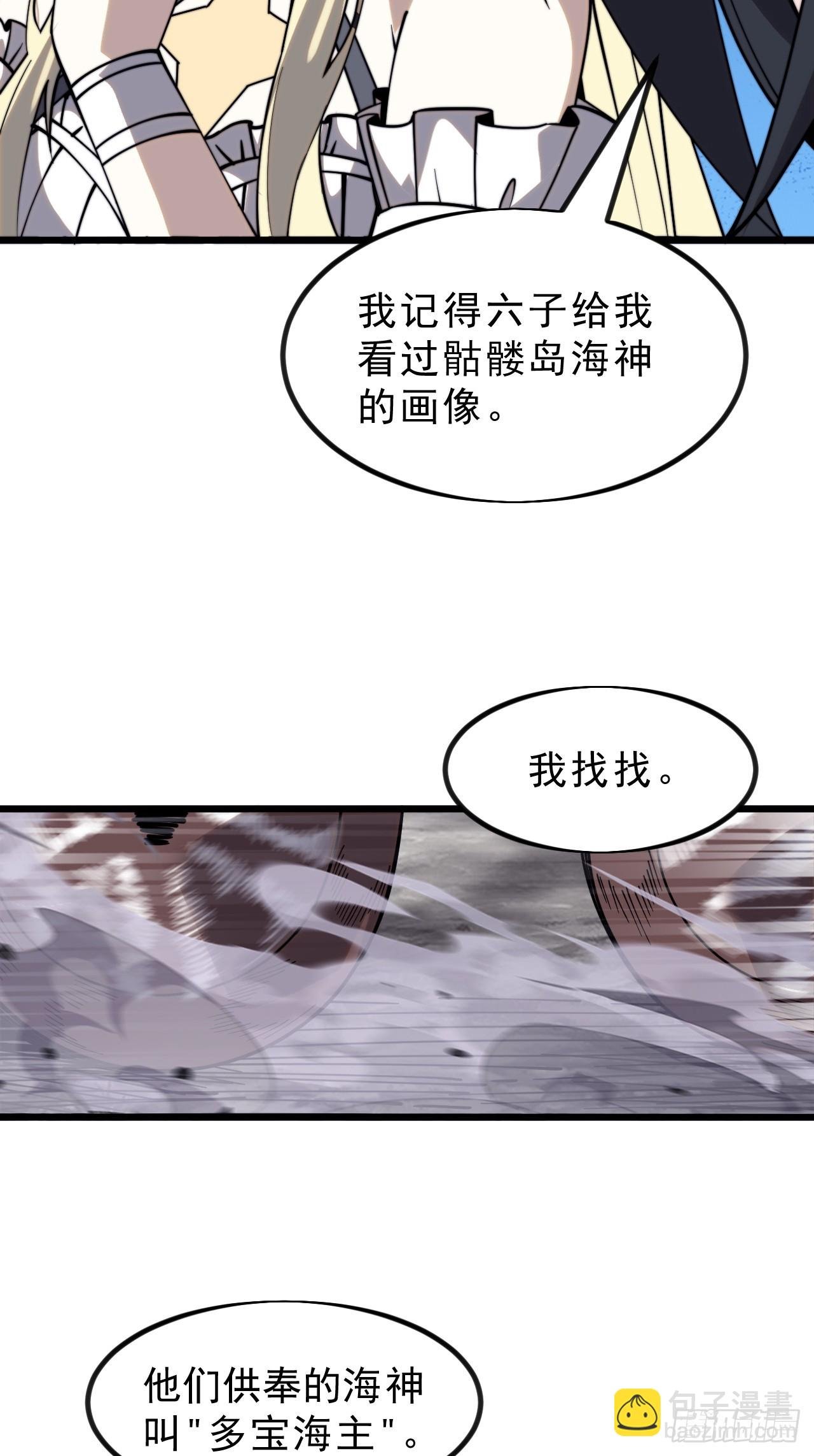 第一千零二话：过往