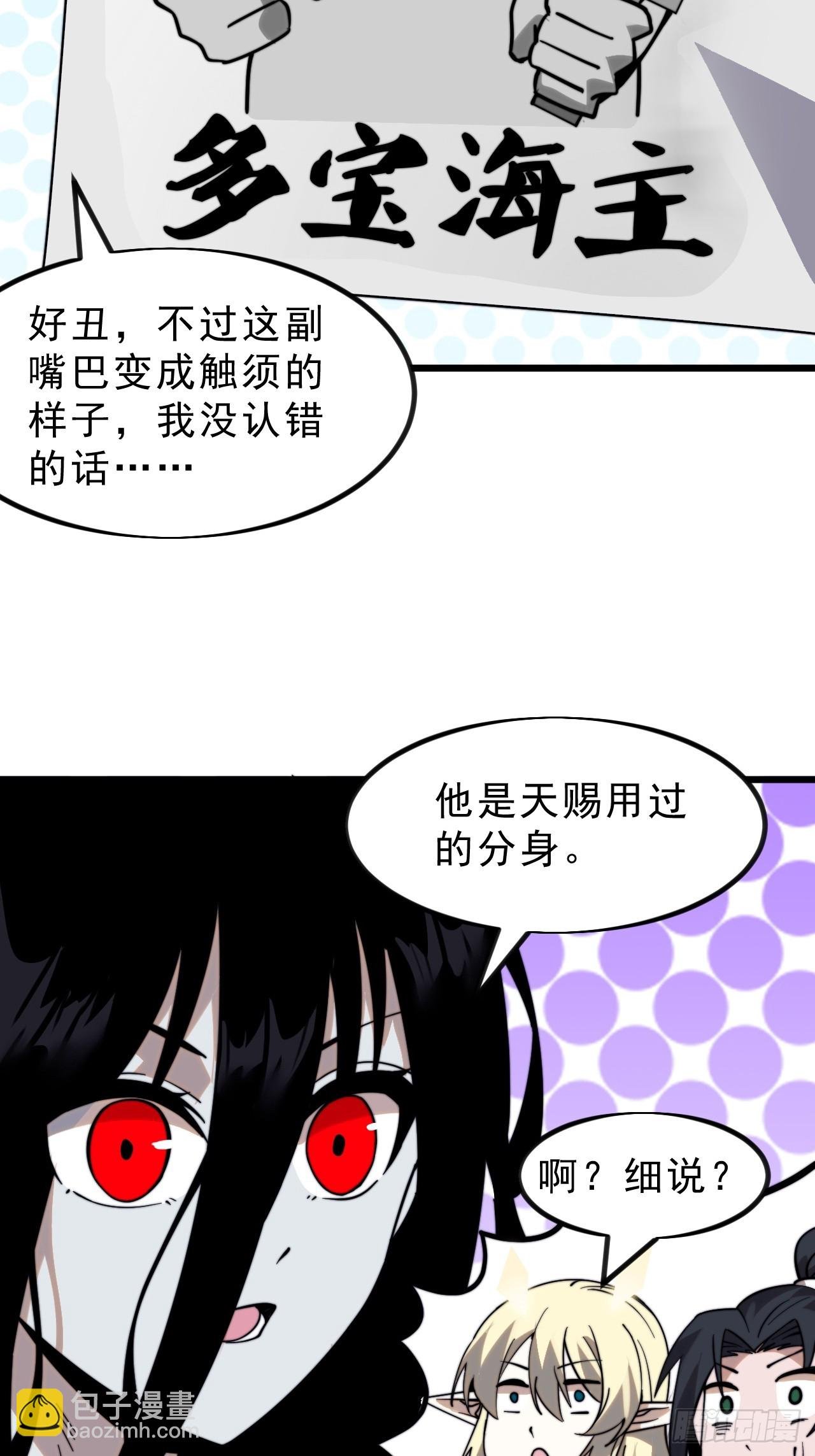 第一千零二话：过往