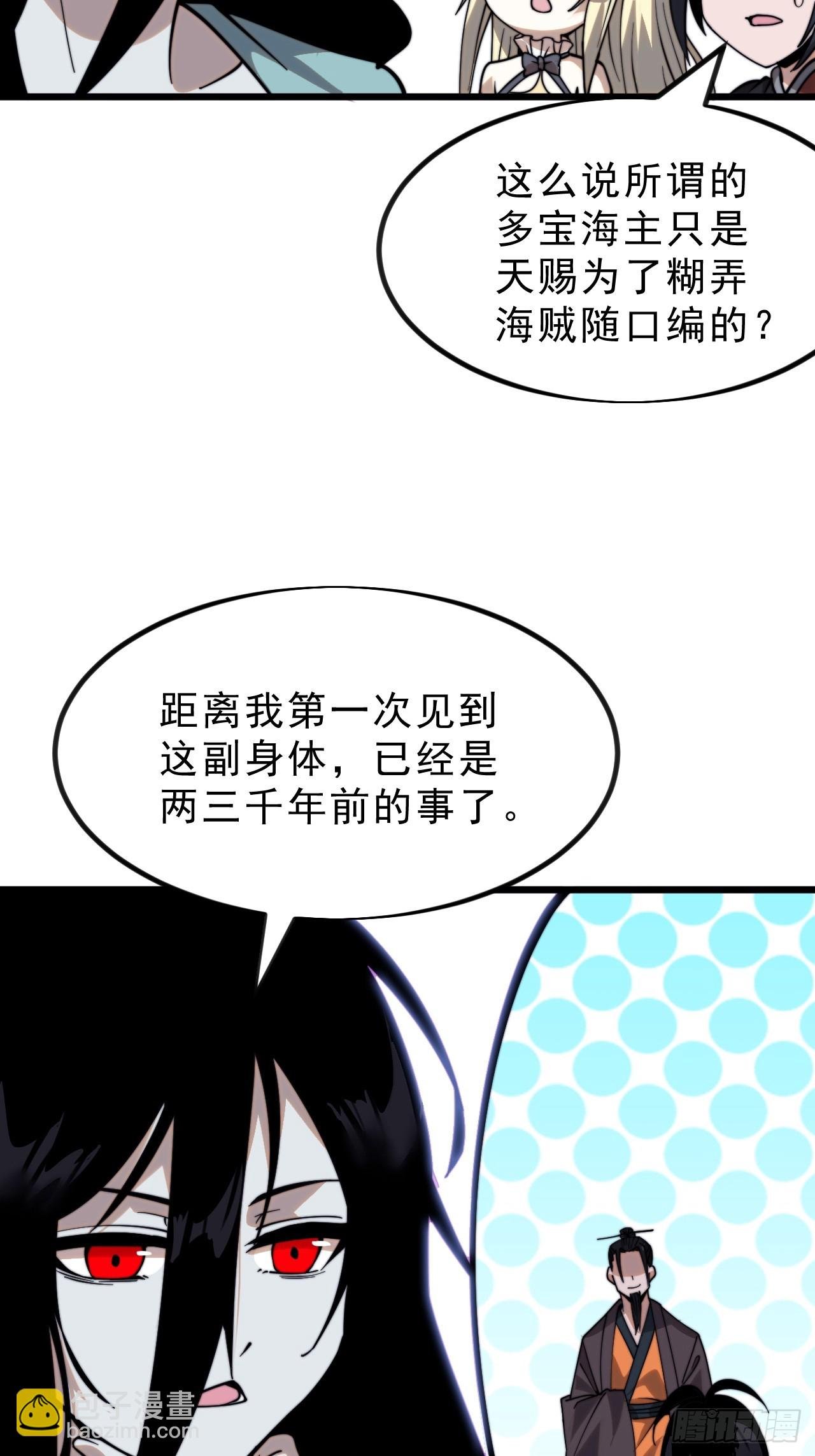 第一千零二话：过往