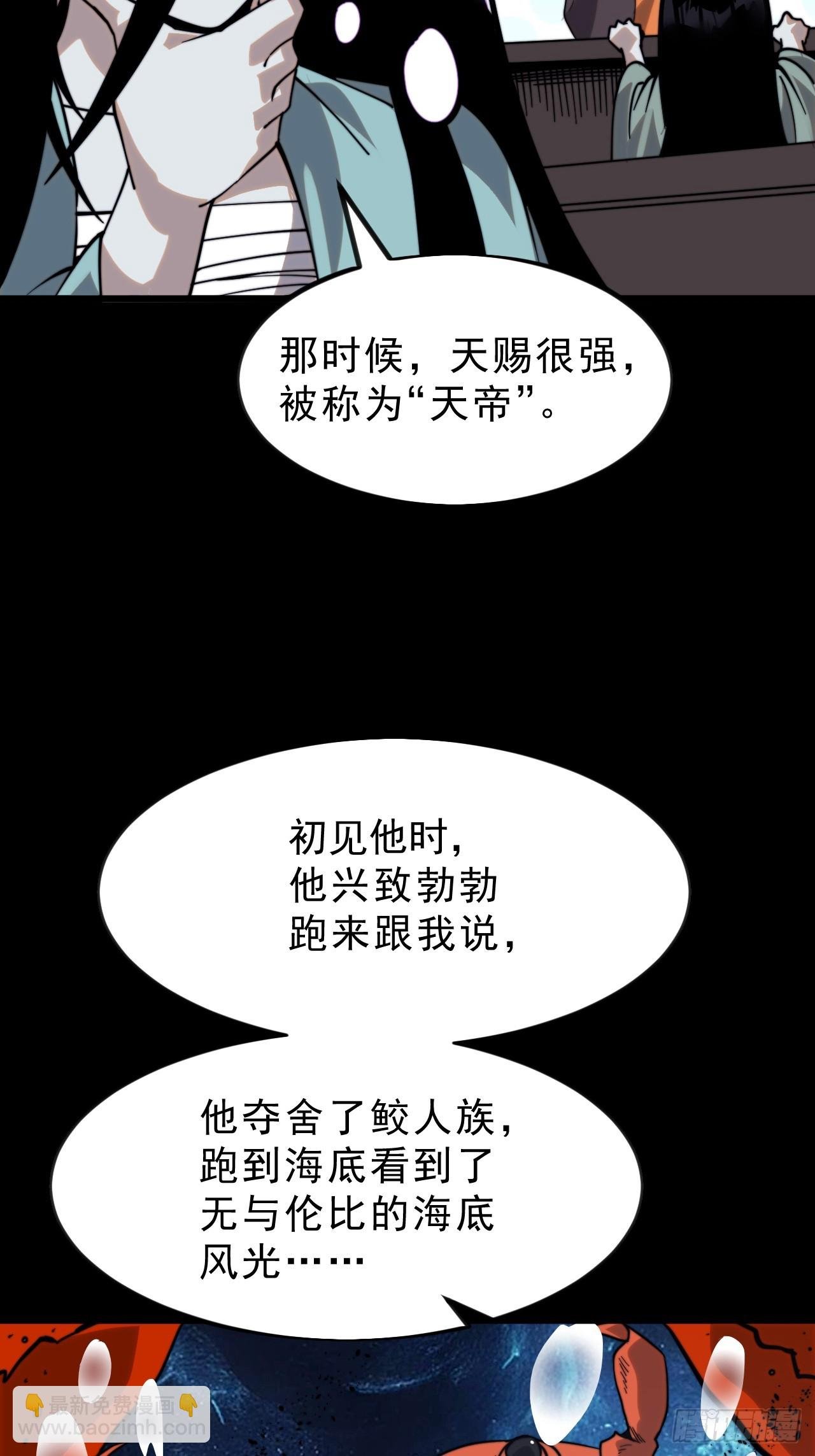 第一千零二话：过往