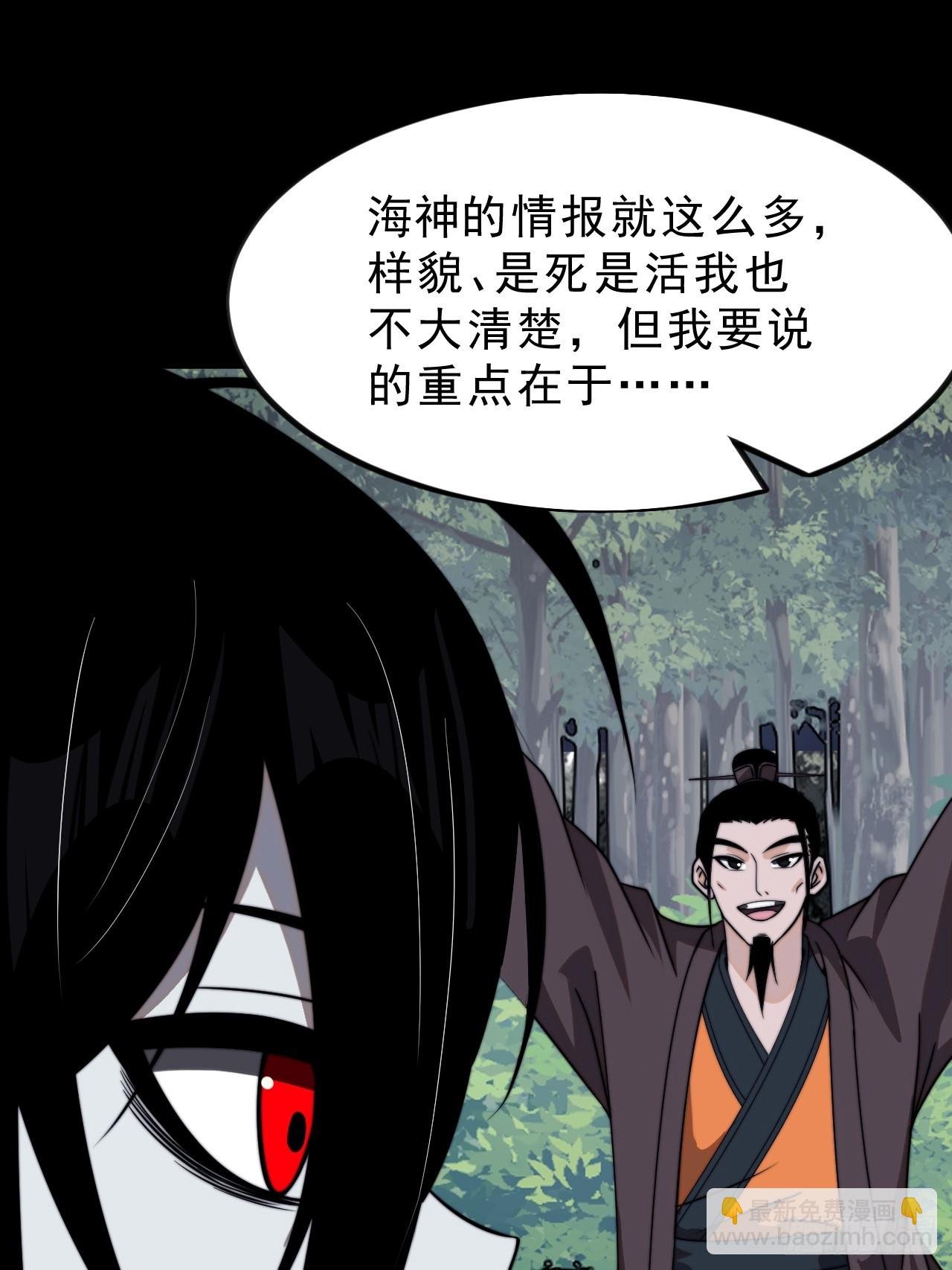 第一千零二话：过往