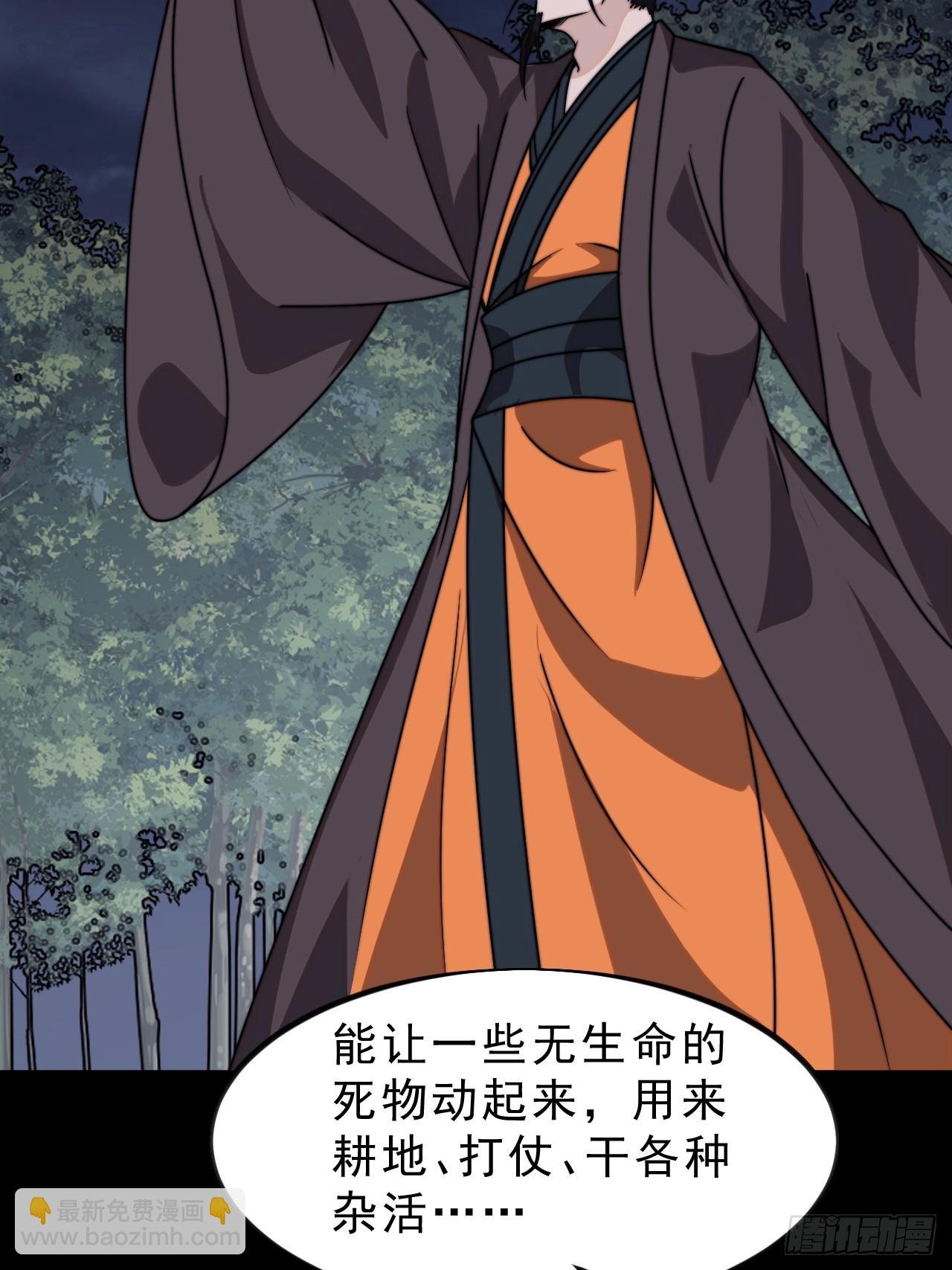 第一千零二话：过往
