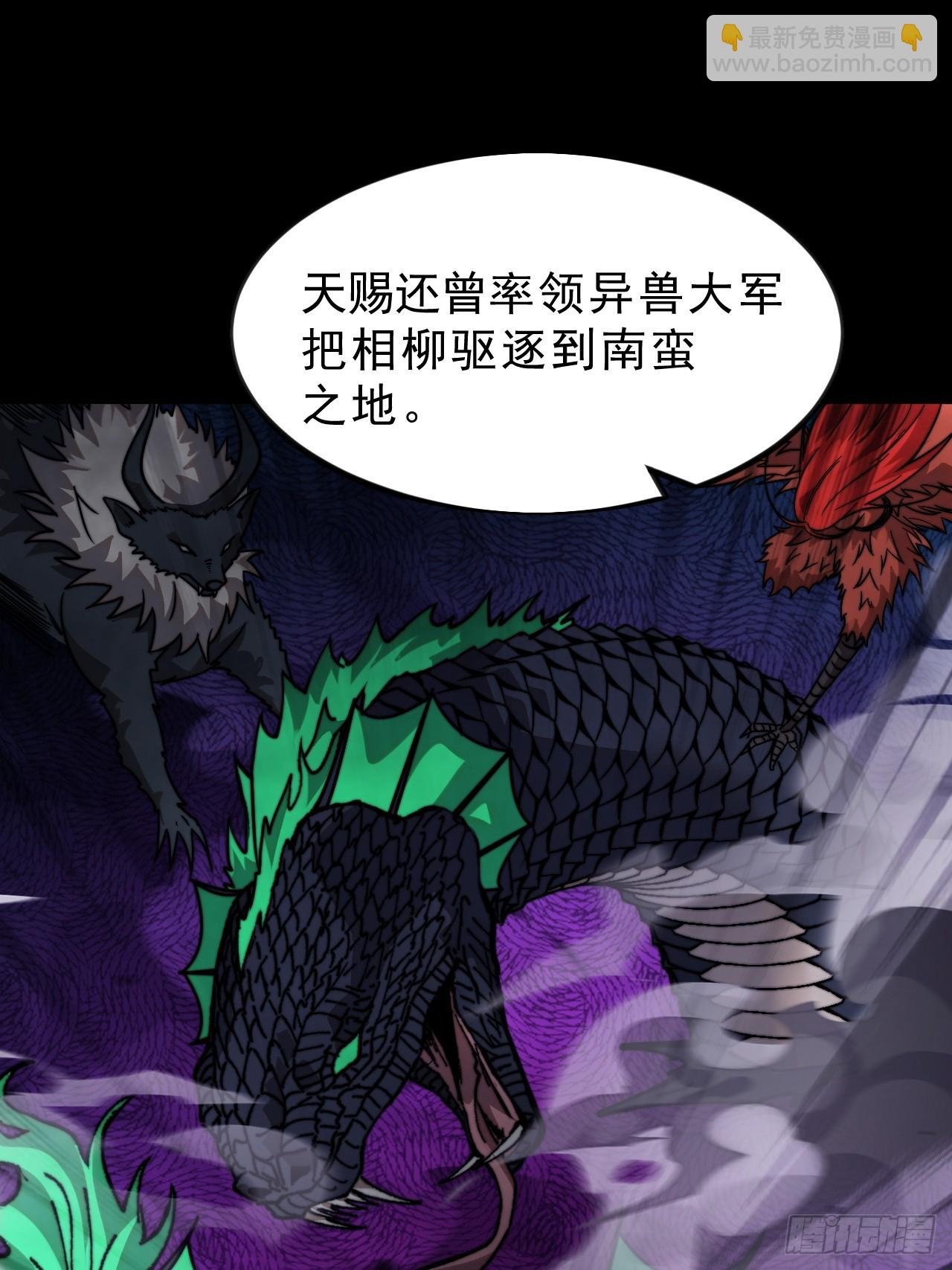 第一千零二话：过往