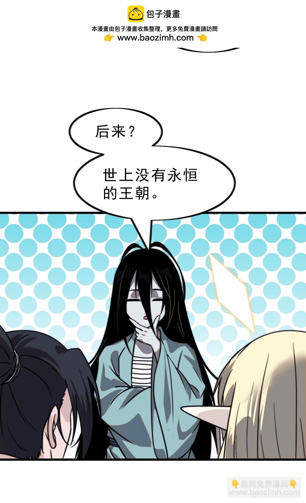 第一千零二话：过往