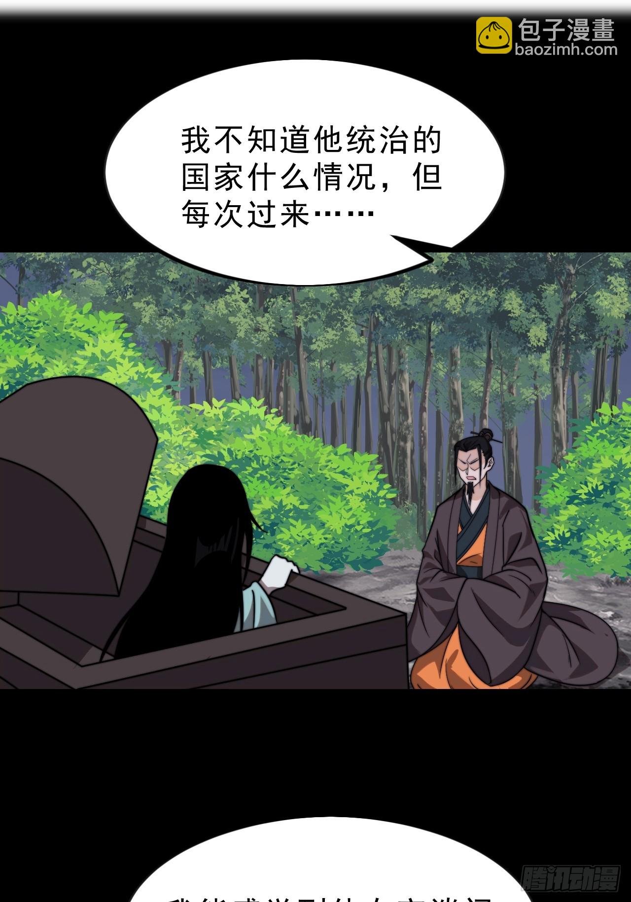 第一千零二话：过往