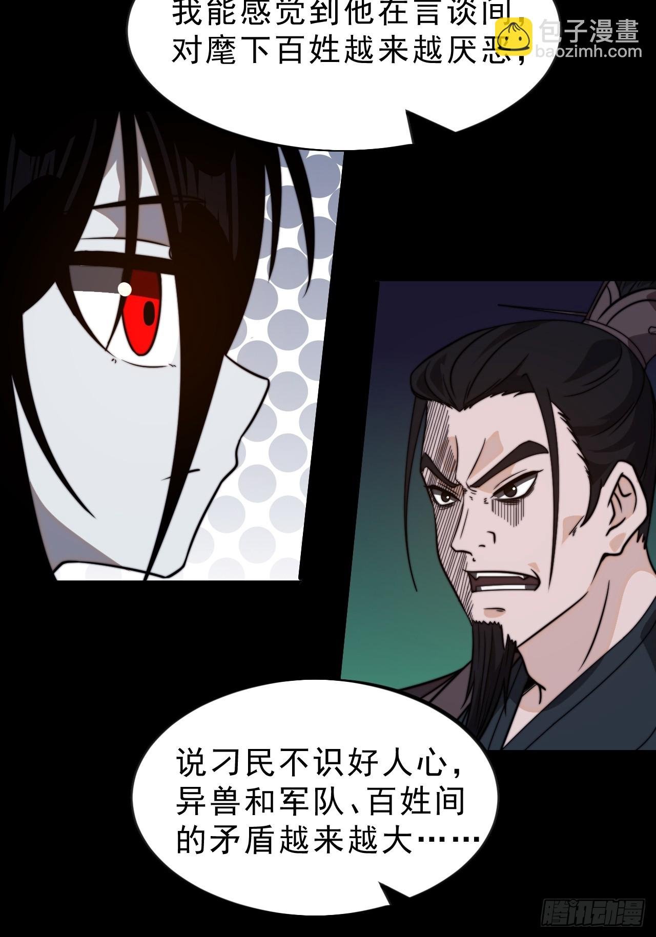 第一千零二话：过往