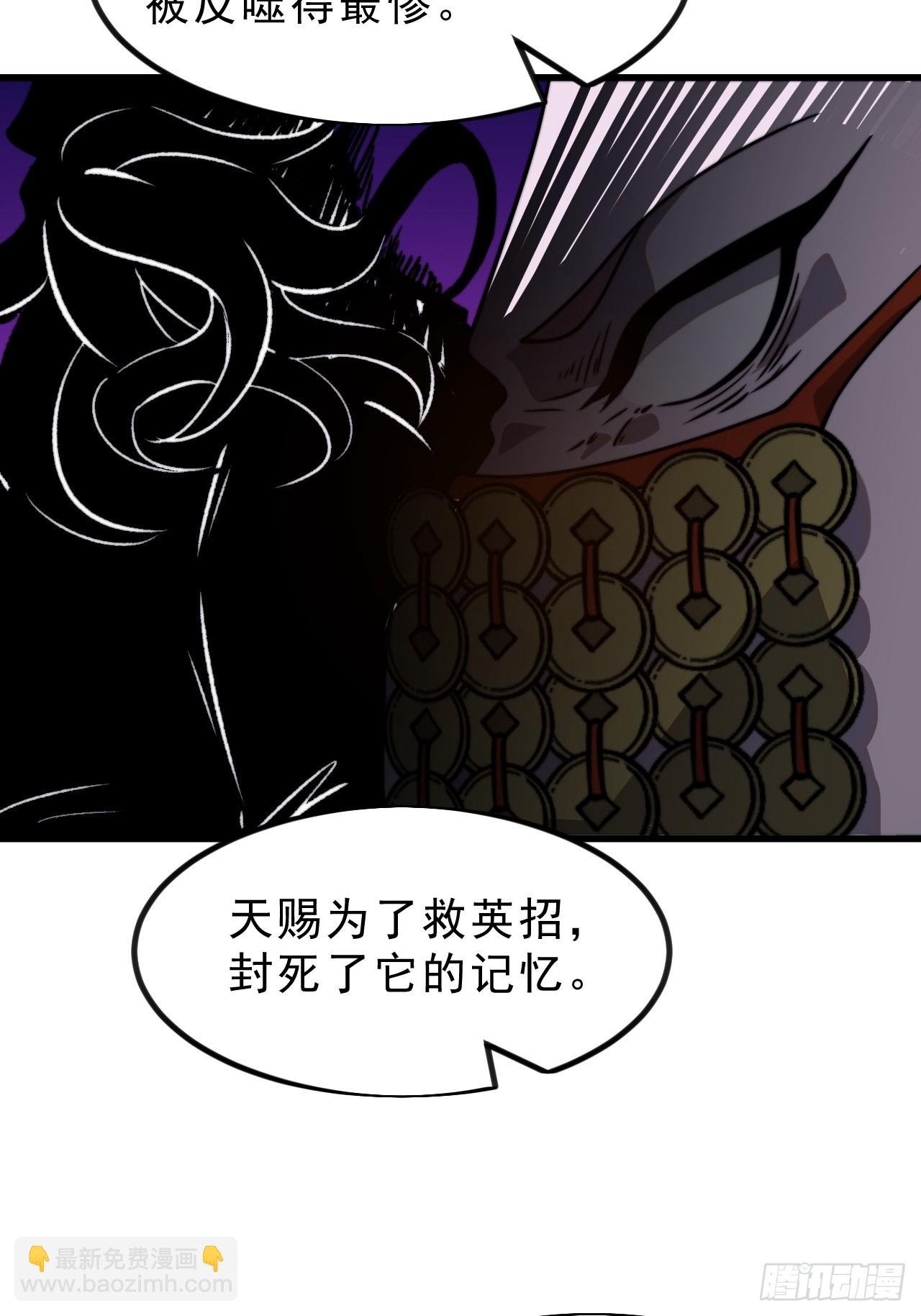 第一千零二话：过往