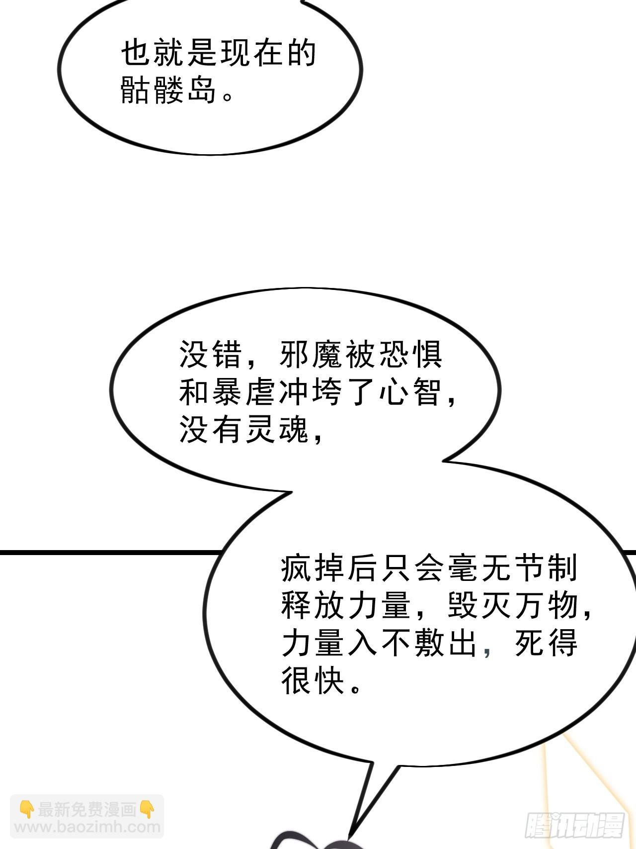 第一千零二话：过往