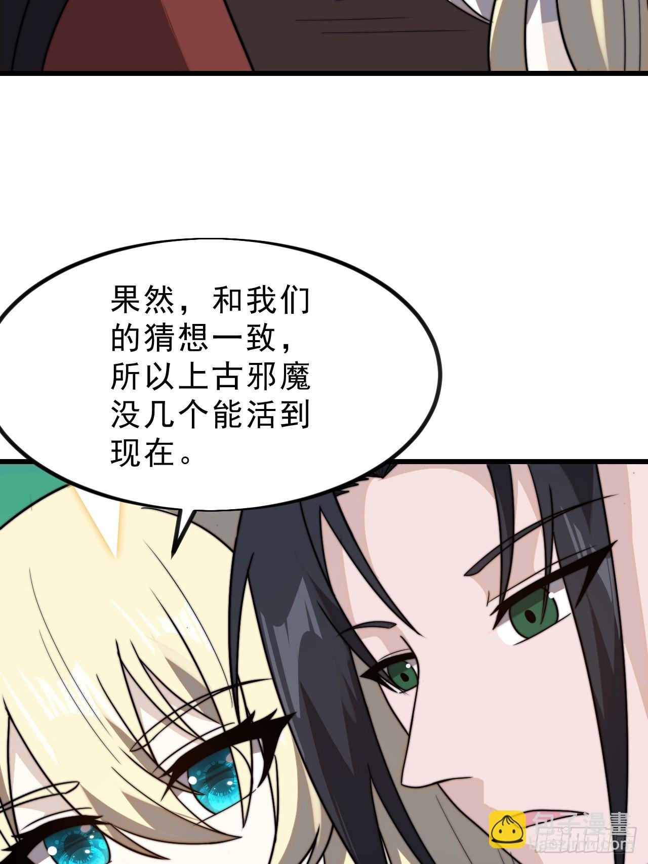 第一千零二话：过往