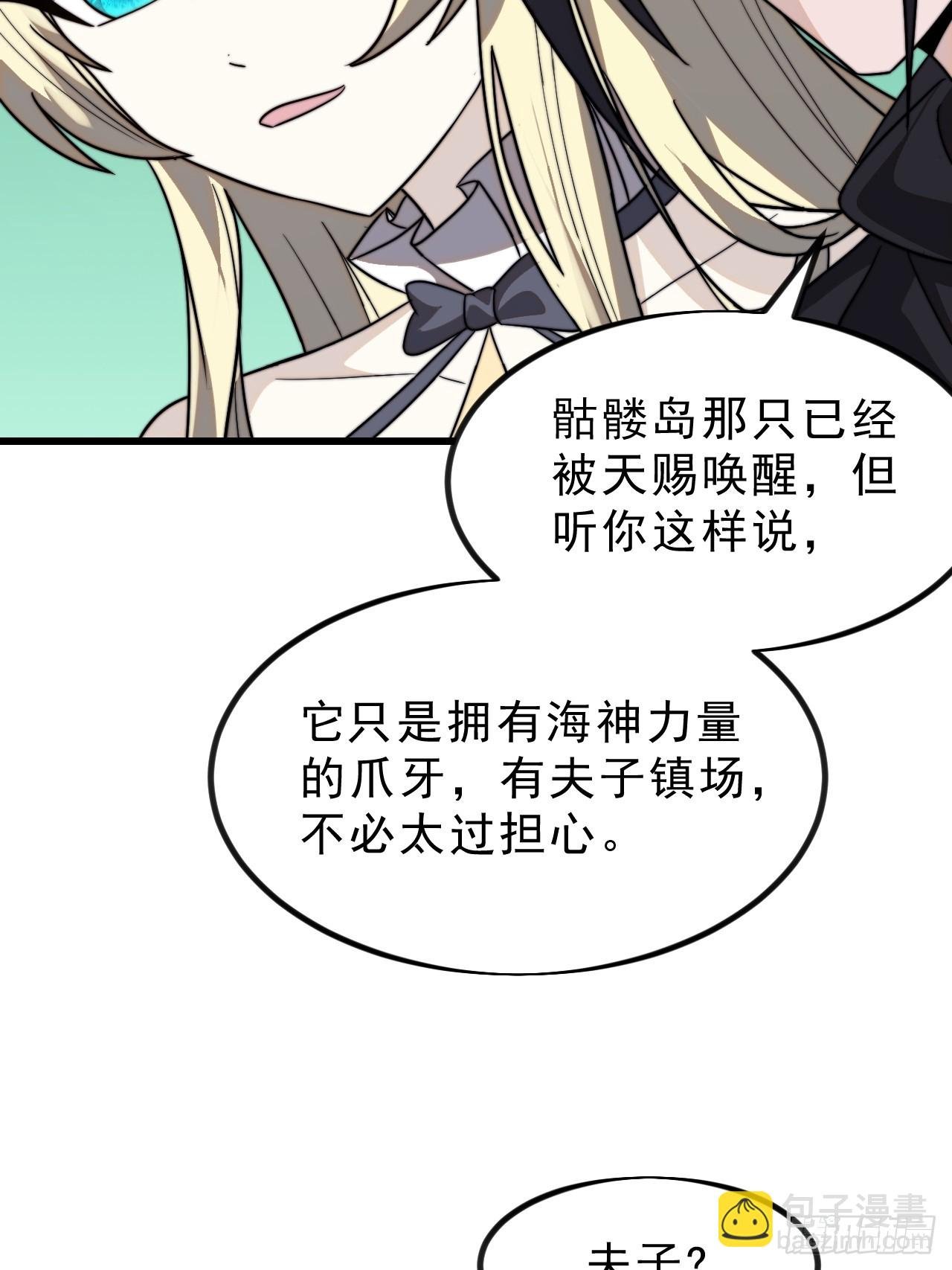 第一千零二话：过往