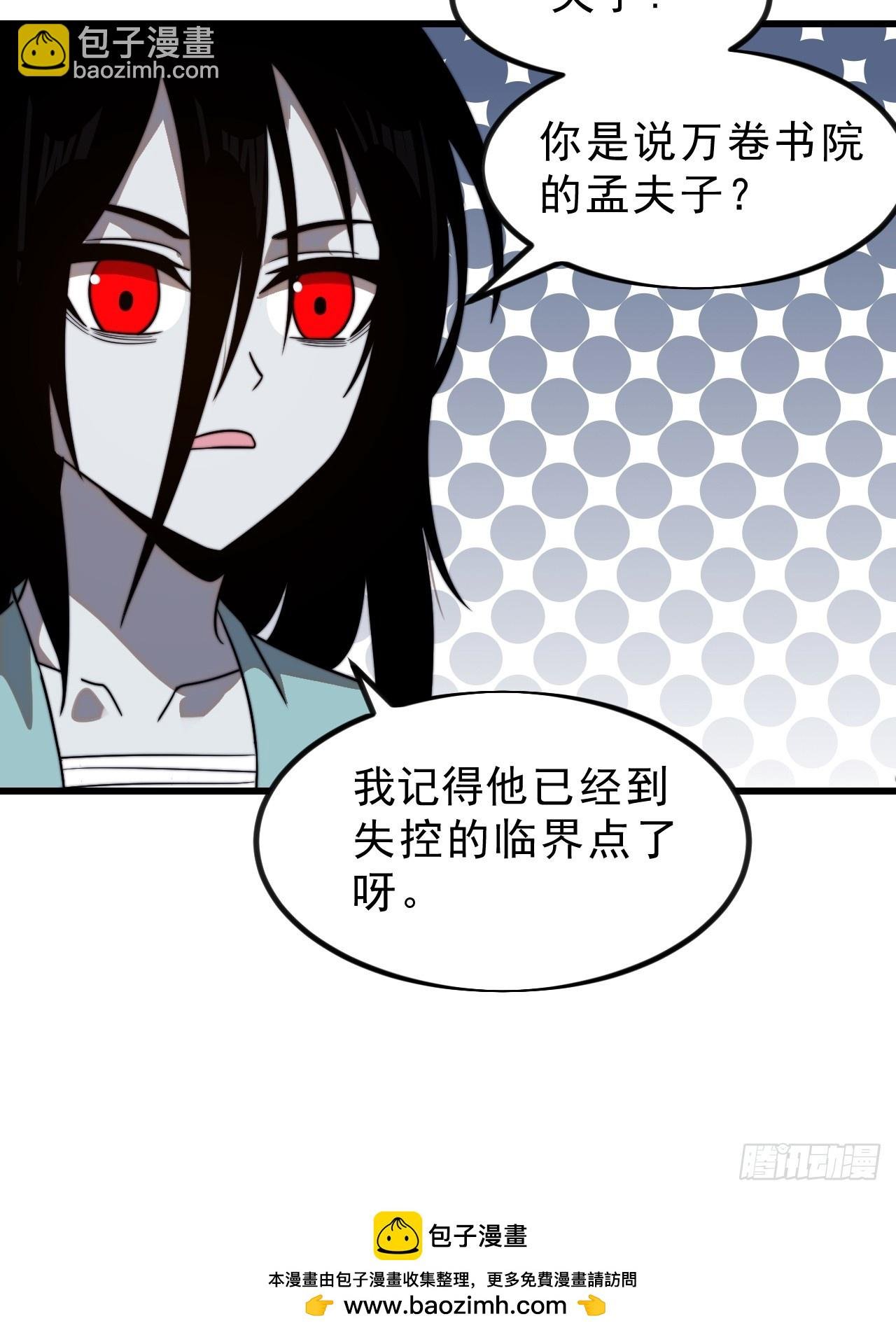 第一千零二话：过往