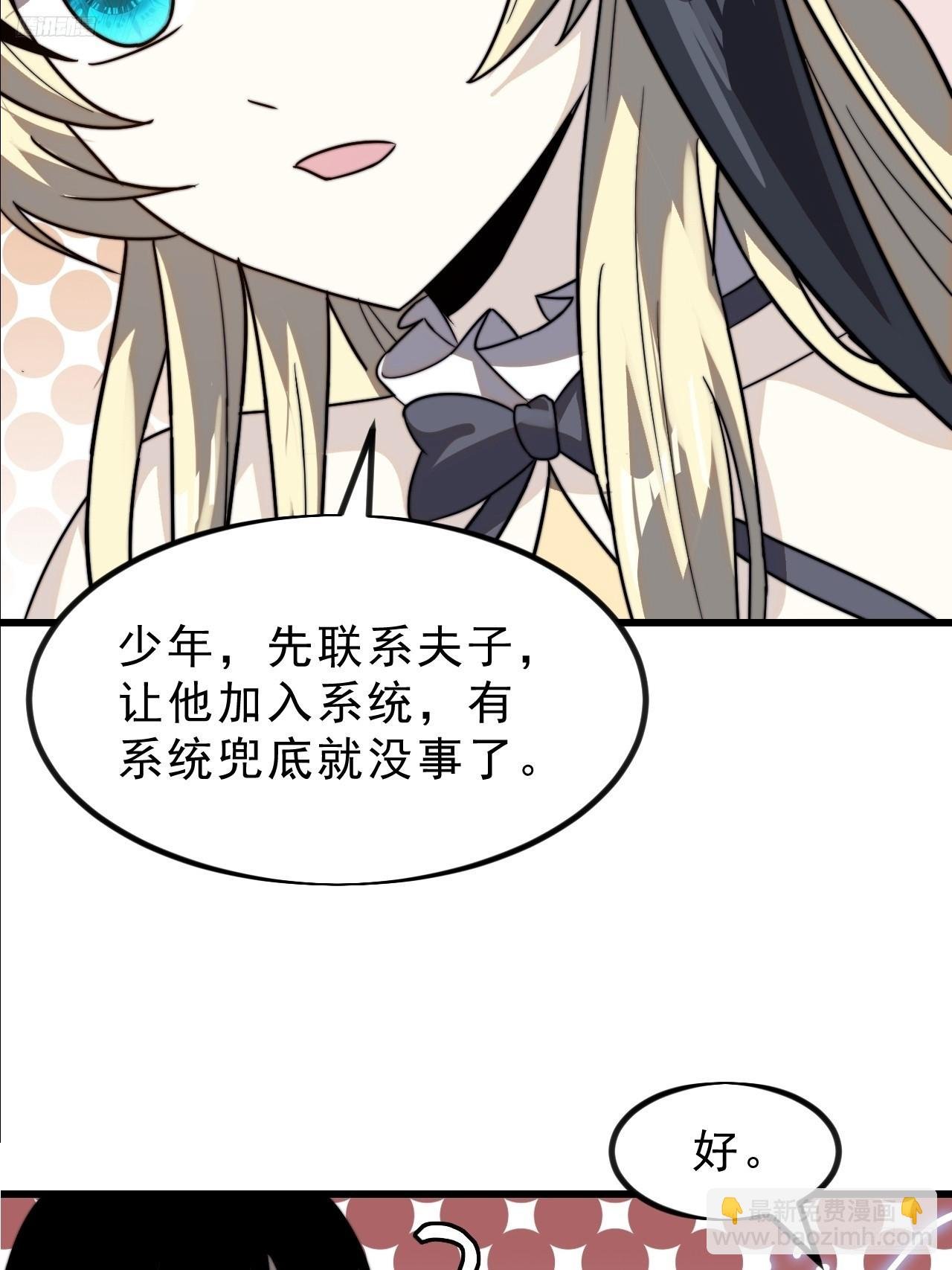 第一千零三话：神将的情报