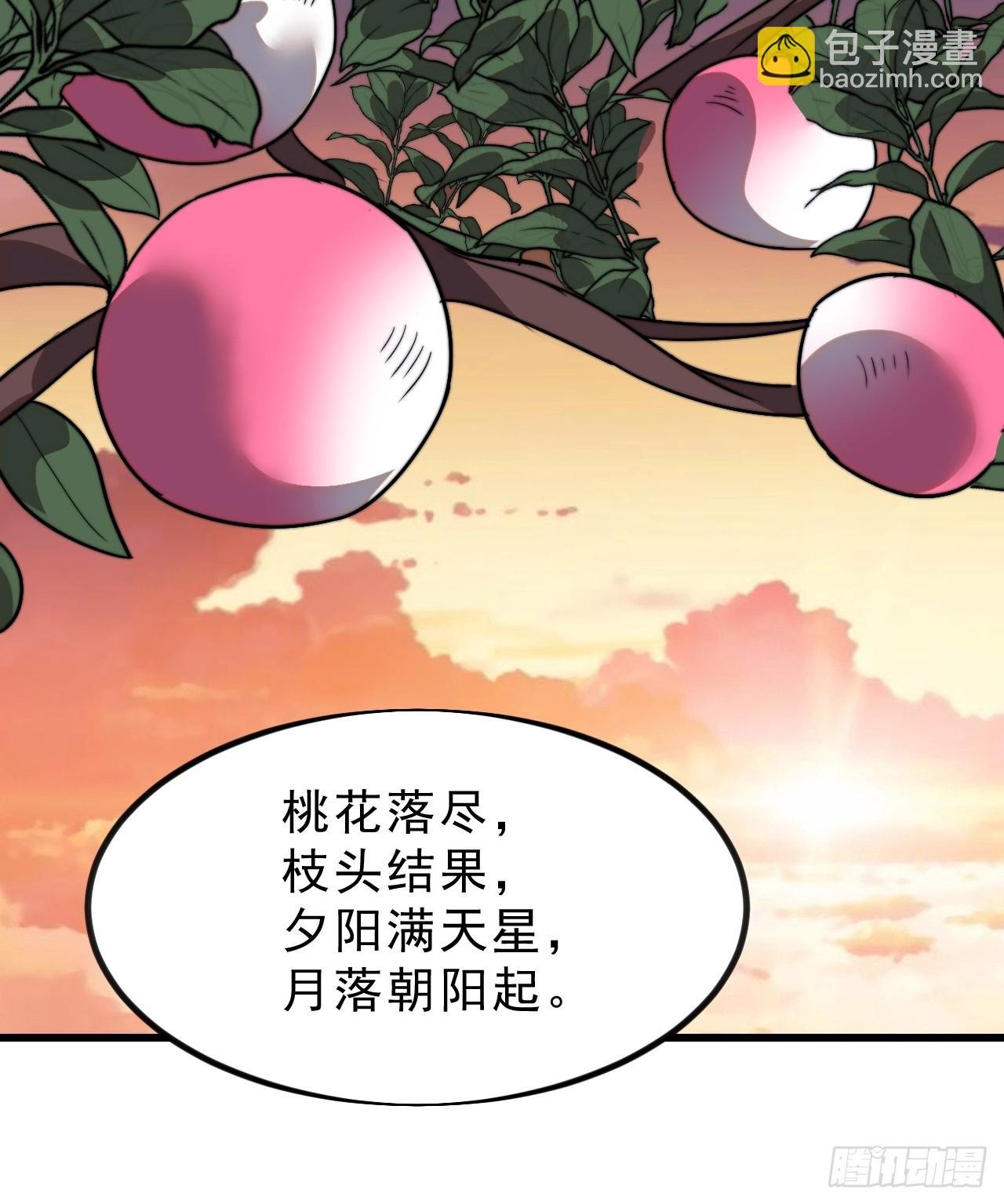 第一千零三话：神将的情报