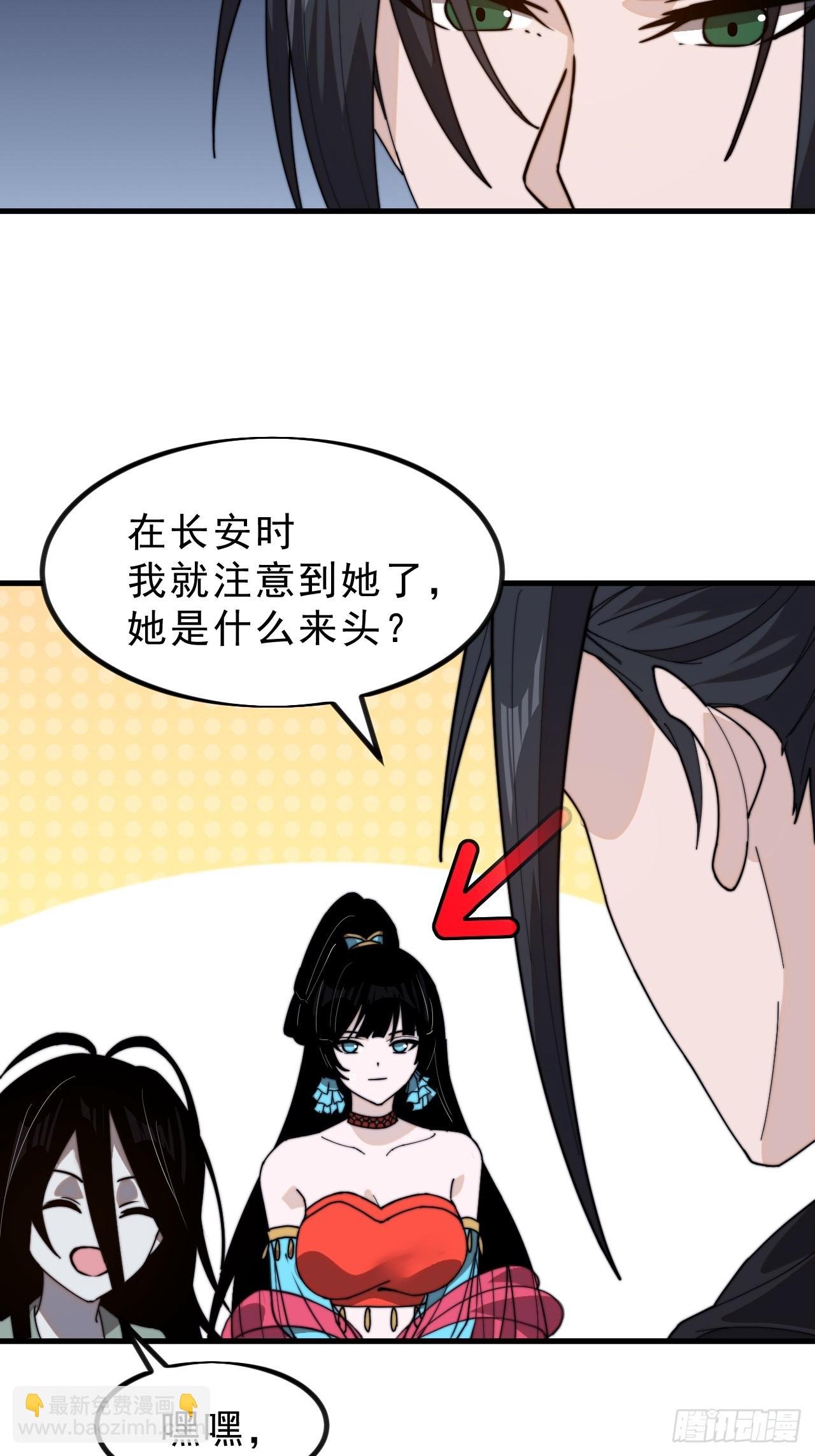 第一千零三话：神将的情报