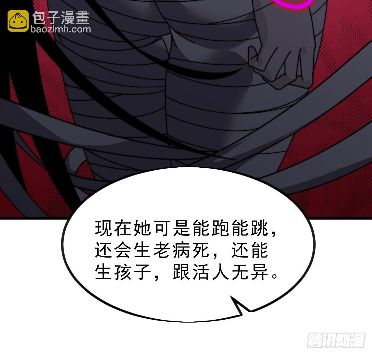 第一千零三话：神将的情报