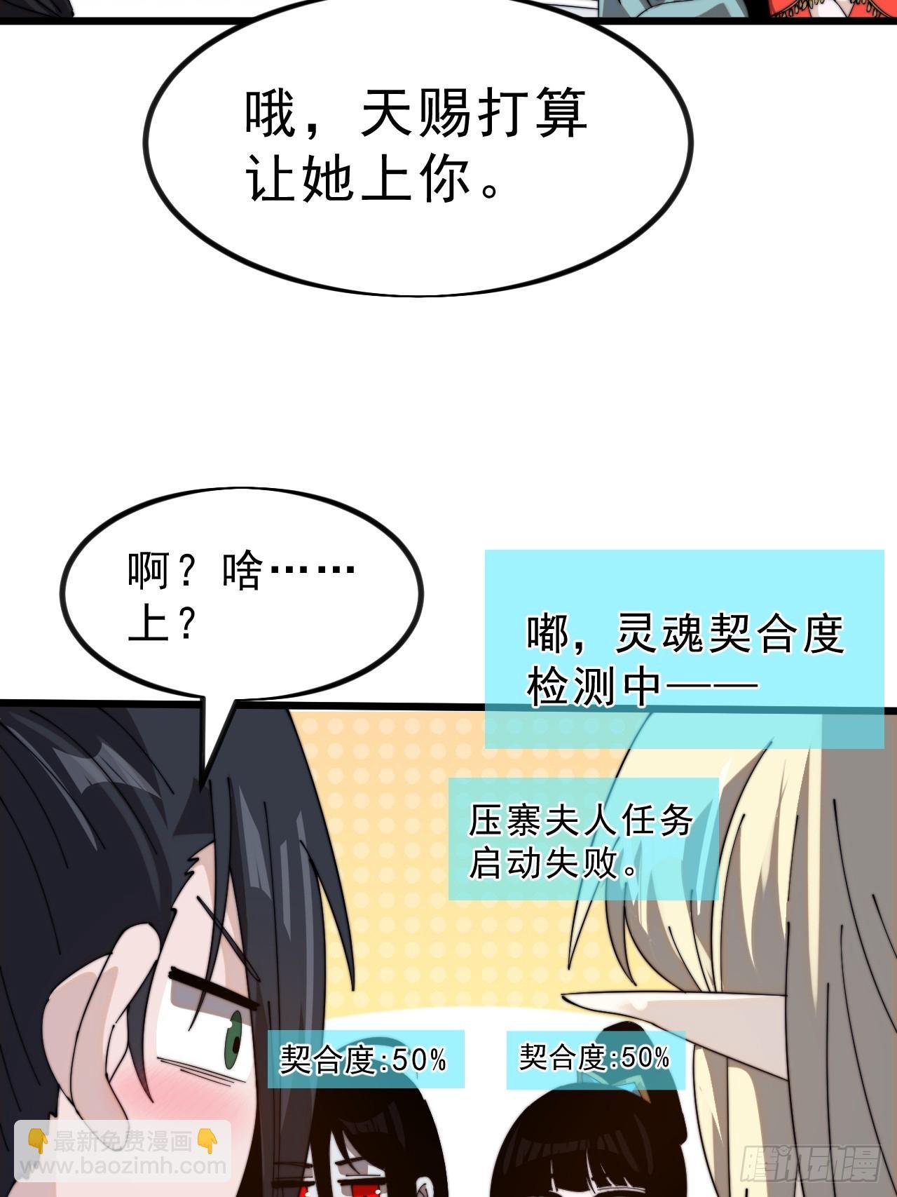 第一千零三话：神将的情报