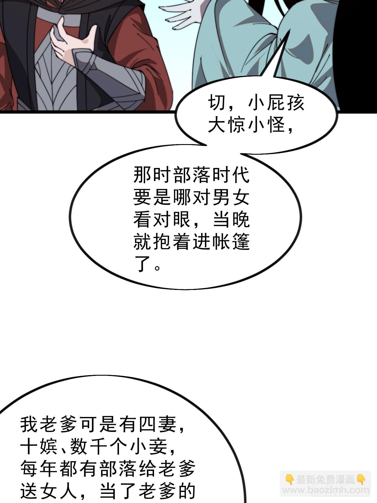 第一千零三话：神将的情报